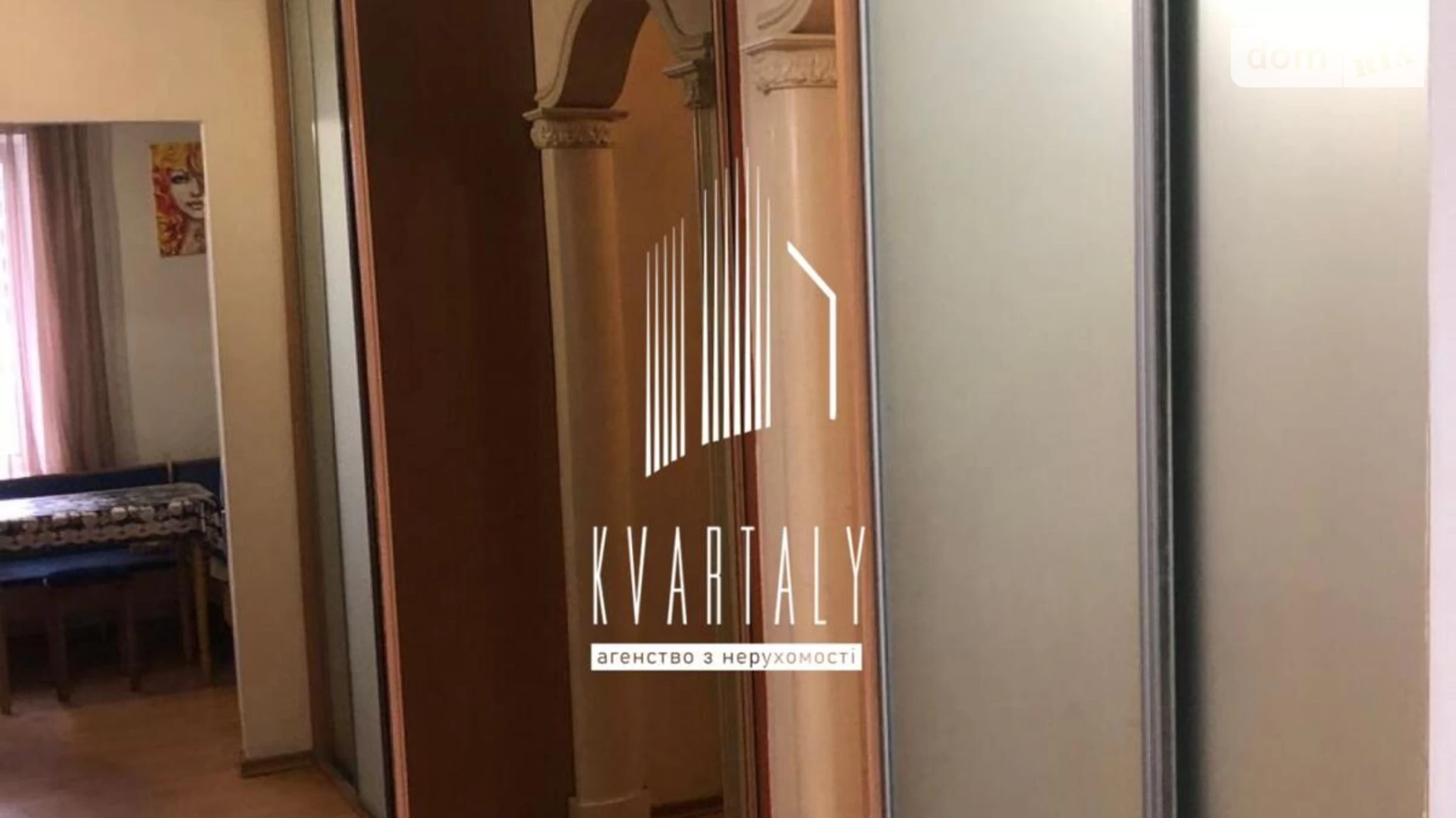 Продается 2-комнатная квартира 55 кв. м в Киеве, ул. Анны Ахматовой, 4 - фото 2