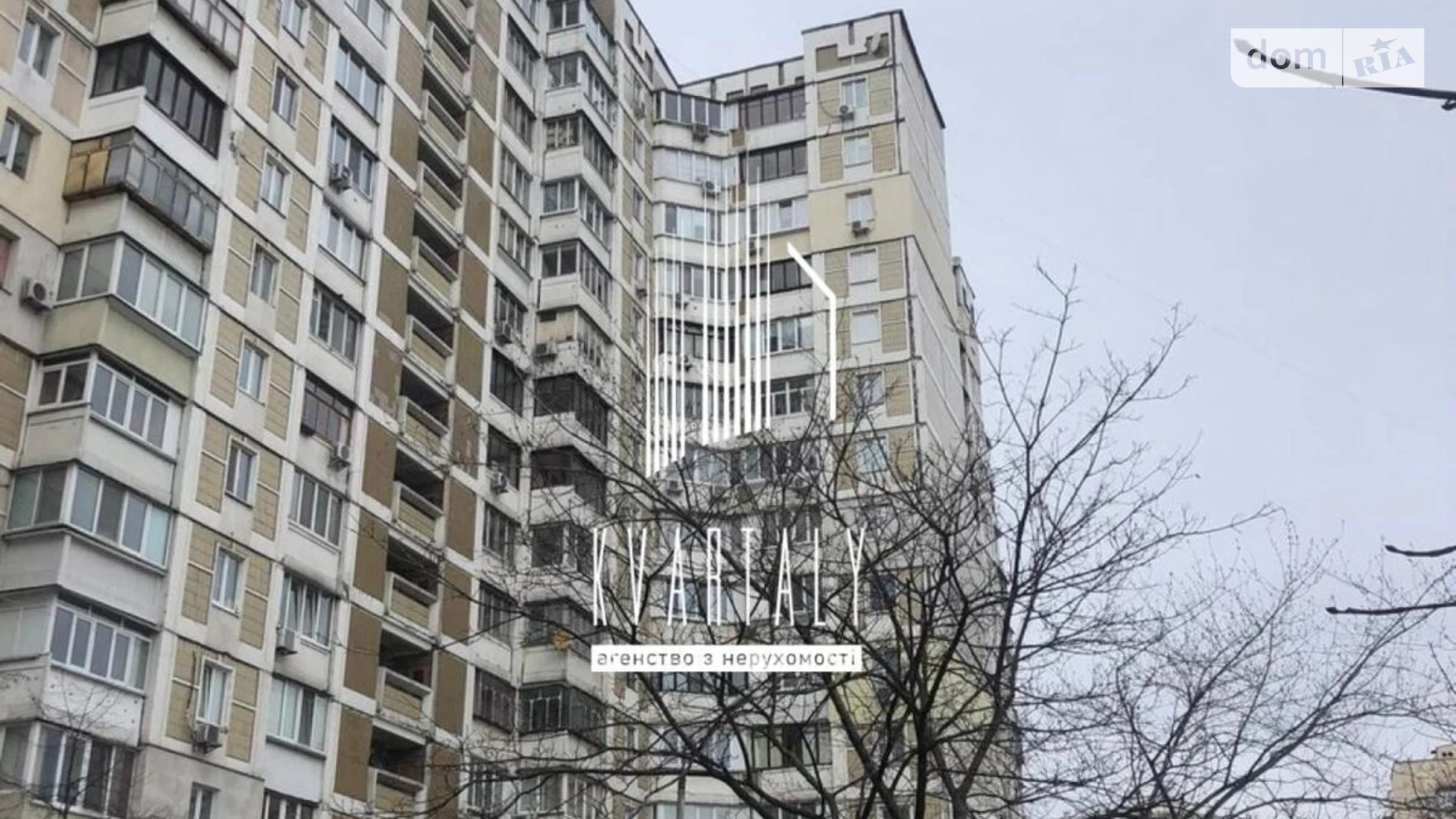 Продается 2-комнатная квартира 55 кв. м в Киеве, ул. Анны Ахматовой, 4 - фото 5