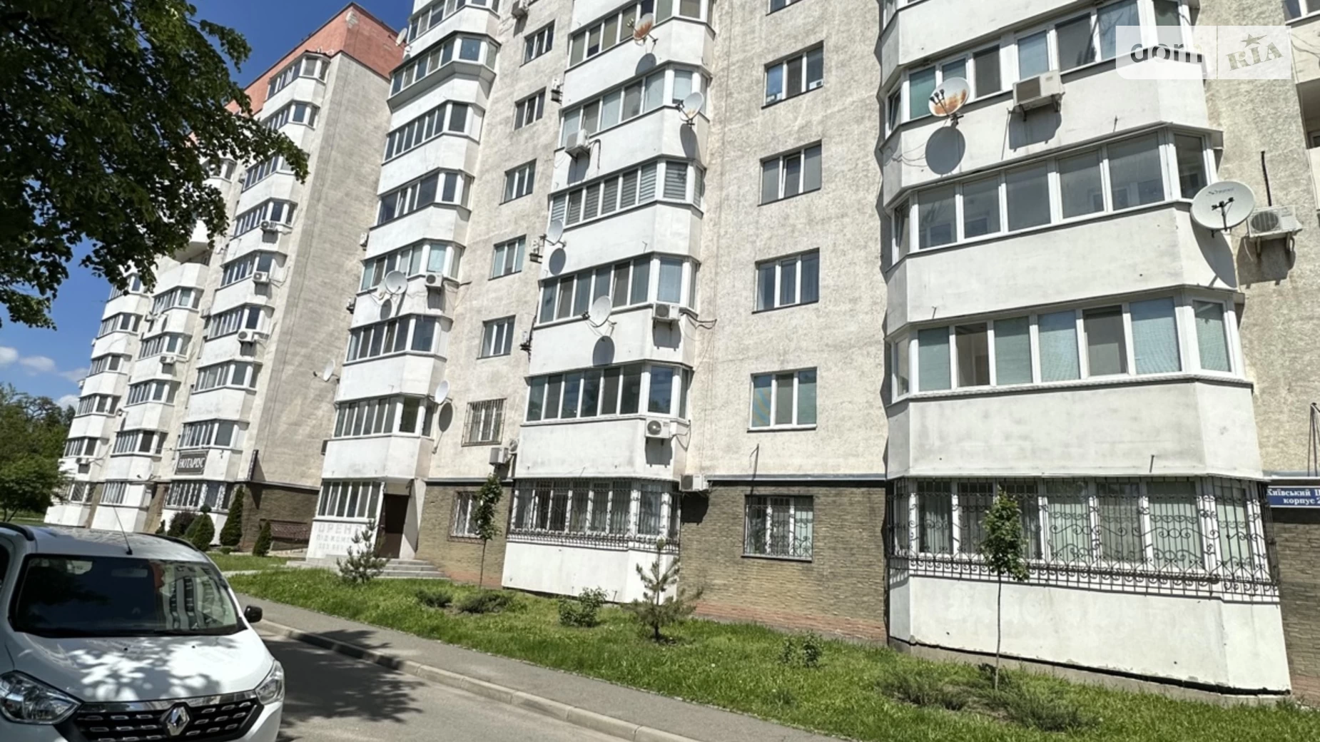 Продается 3-комнатная квартира 109.7 кв. м в Борисполе, ул. Киевский шлях, 1Д