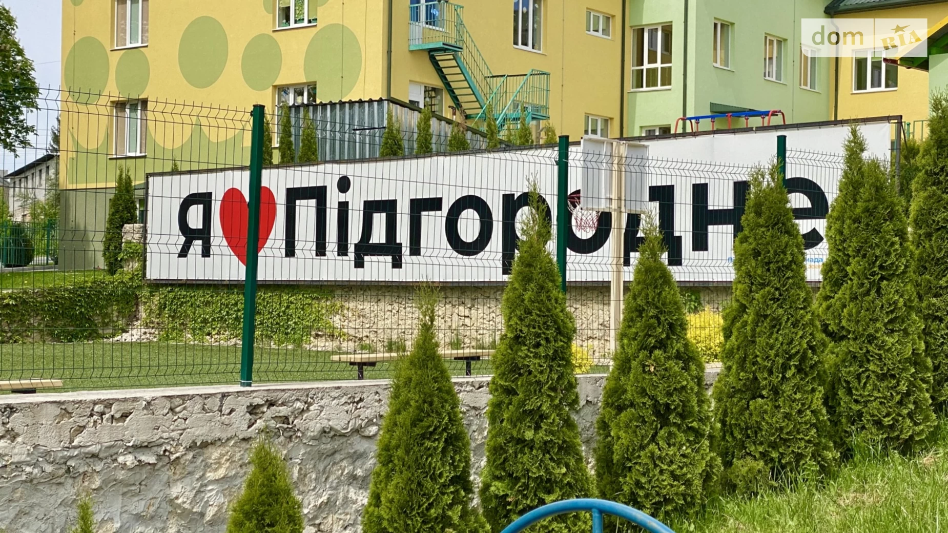 Подгородное (Тернополь), цена: 49800 $ - фото 2