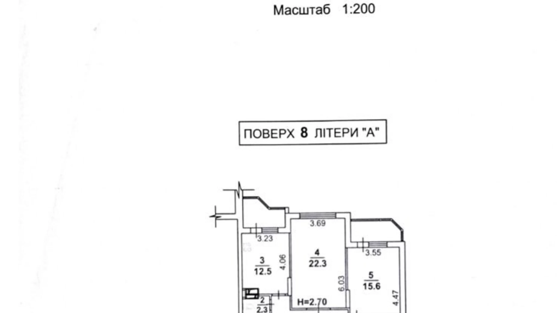 Продается 3-комнатная квартира 103 кв. м в Киеве, ул. Чавдар Елизаветы, 1