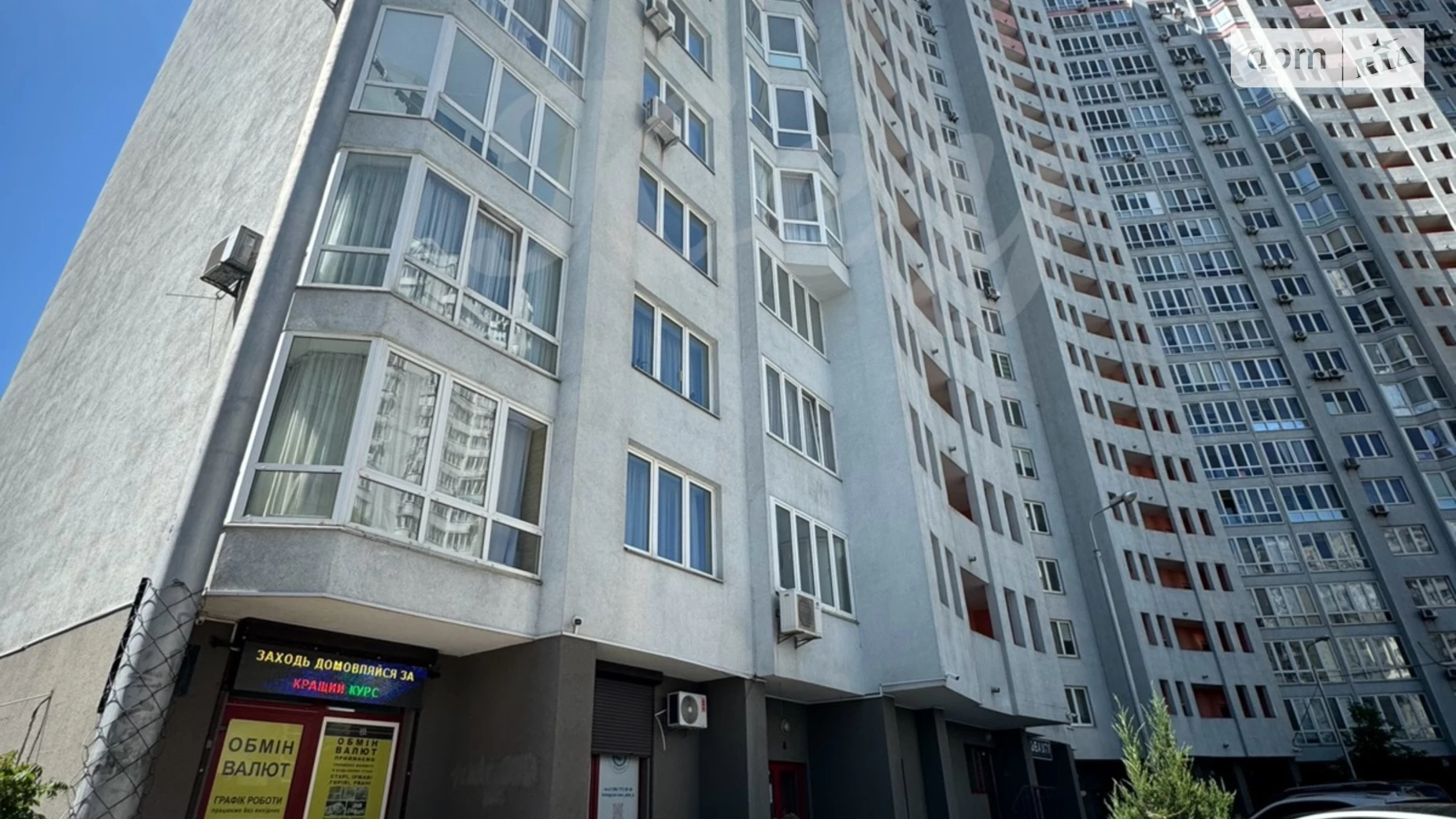 Продается 3-комнатная квартира 103 кв. м в Киеве, ул. Чавдар Елизаветы, 1