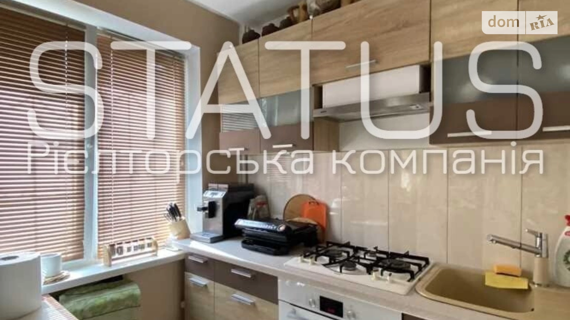 Продается 1-комнатная квартира 31 кв. м в Полтаве, ул. Курчатова - фото 2
