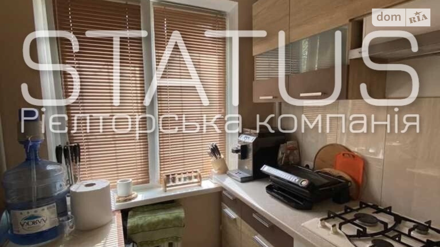 Продается 1-комнатная квартира 31 кв. м в Полтаве, ул. Курчатова - фото 3