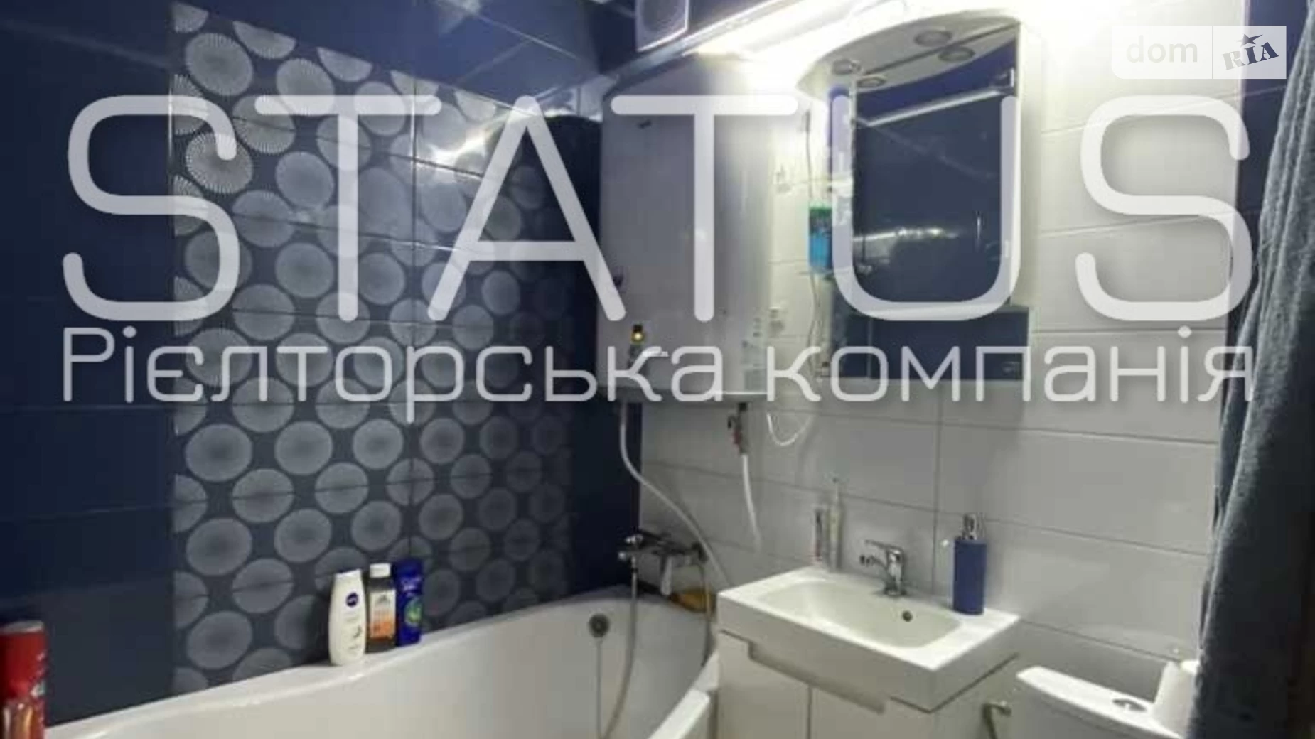 Продается 1-комнатная квартира 31 кв. м в Полтаве, ул. Курчатова - фото 5