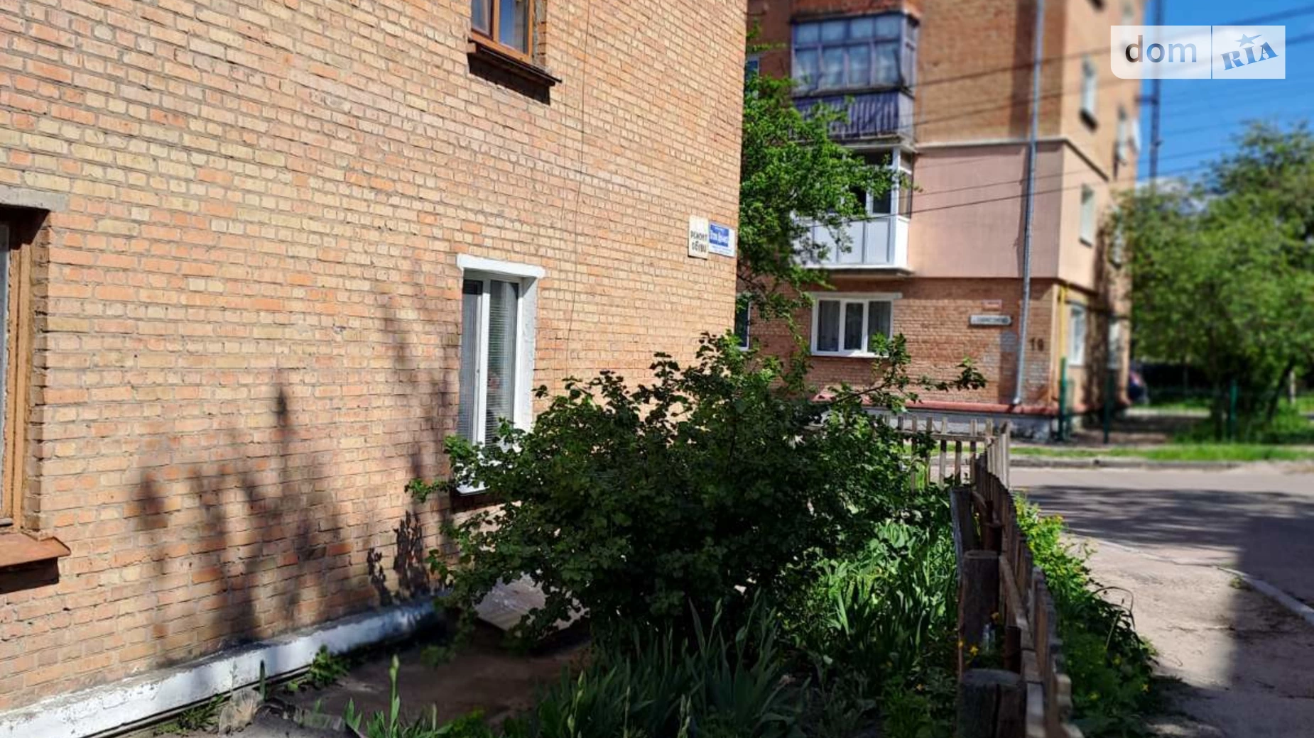 Продается 2-комнатная квартира 43.6 кв. м в Бердичеве, ул. Джозефа Конрада (Лили Карастояновой)