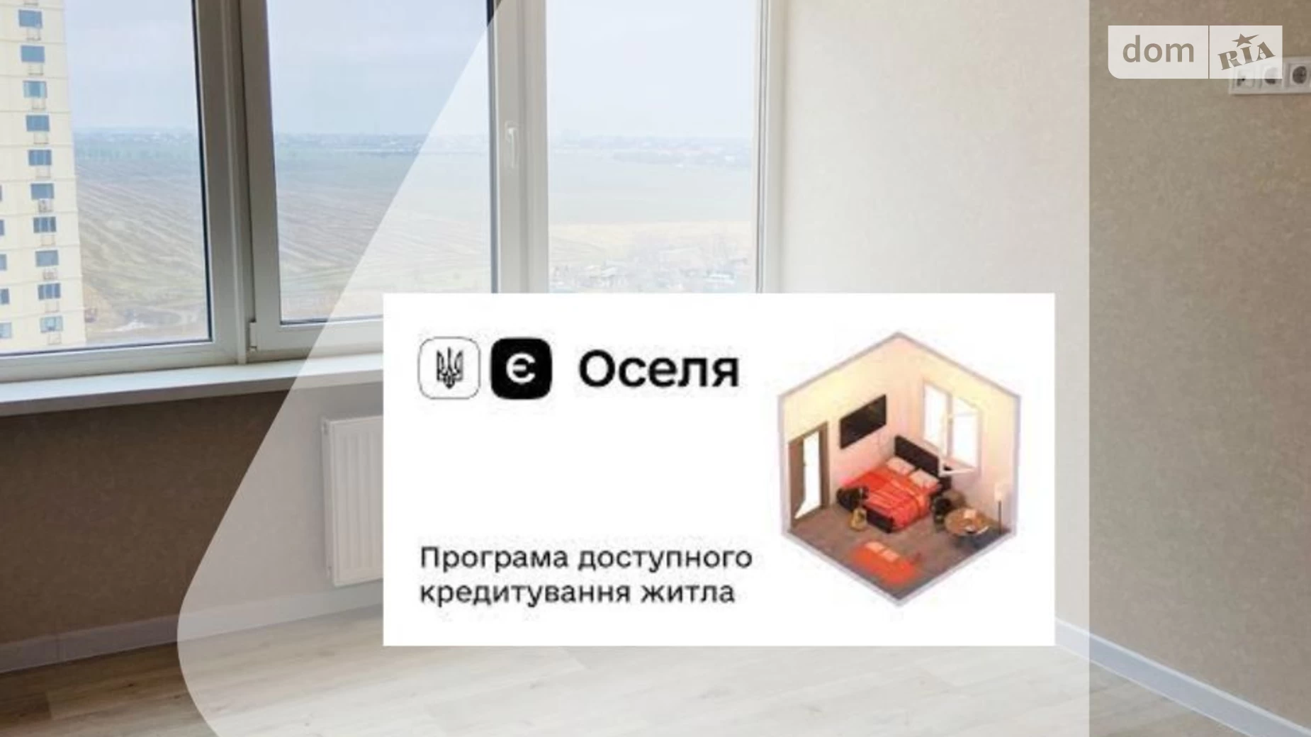 Продається 2-кімнатна квартира 60.98 кв. м у Крижанівка, вул. Академіка Сахарова
