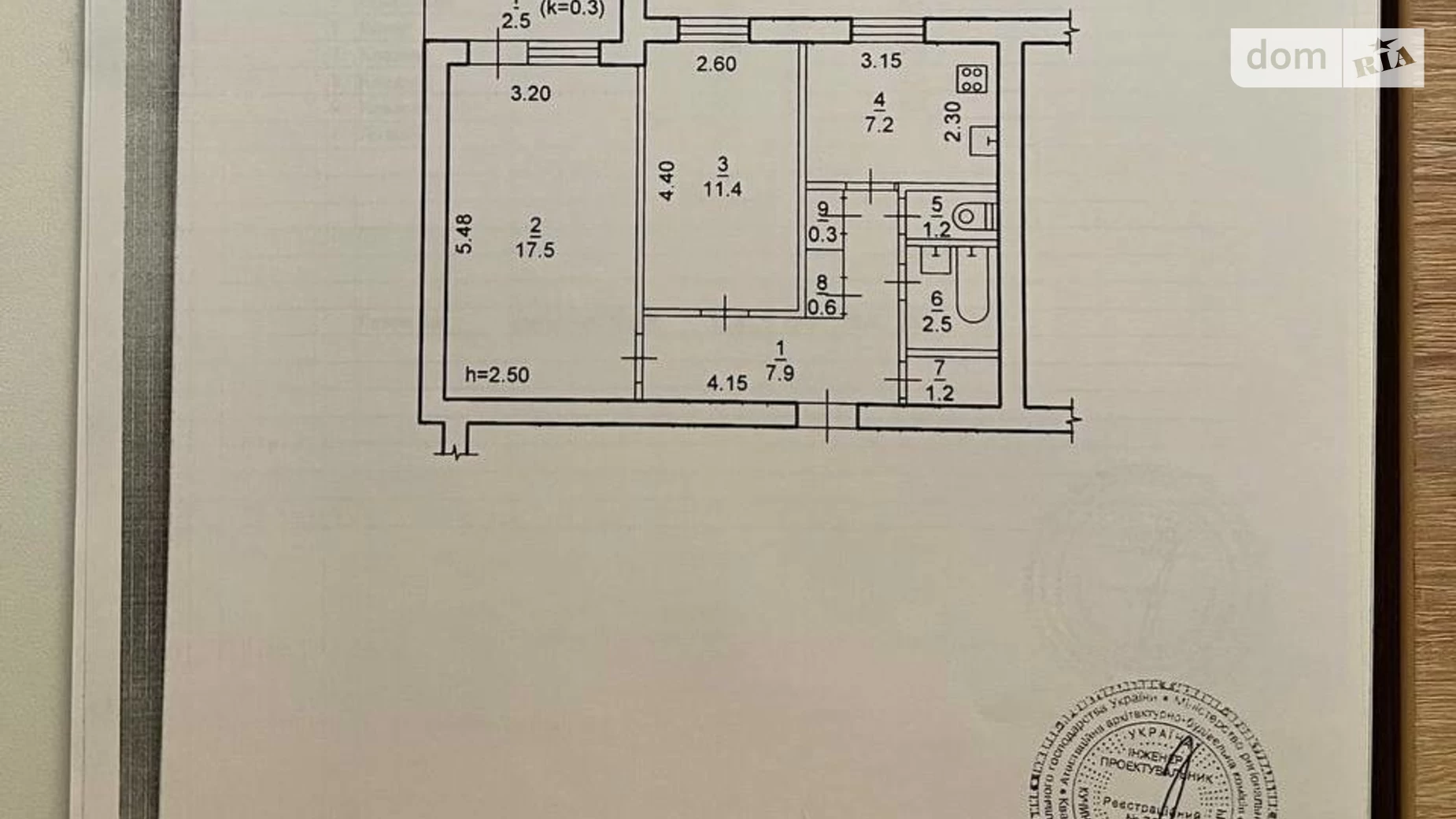 Продается 2-комнатная квартира 52.3 кв. м в Днепре, цена: 40000 $ - фото 3