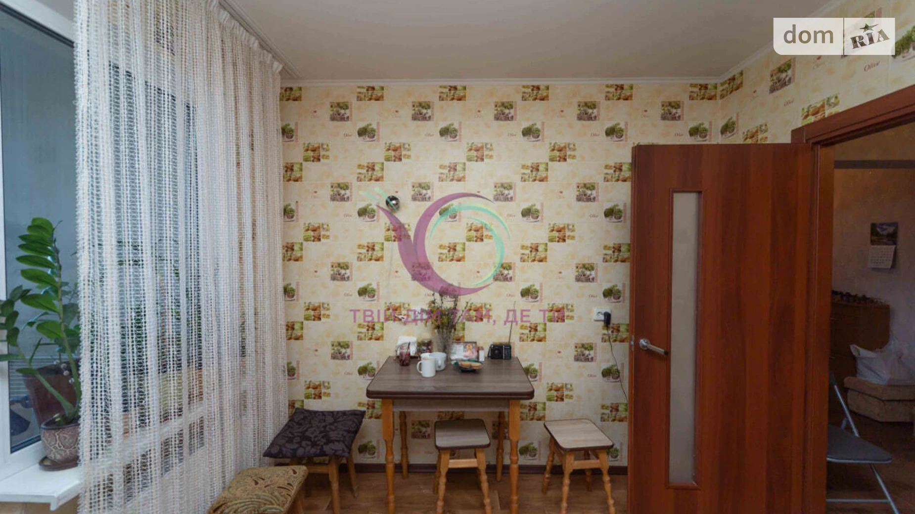 Продается 1-комнатная квартира 43 кв. м в Киеве, ул. Сергeя Данченко, 1 - фото 3