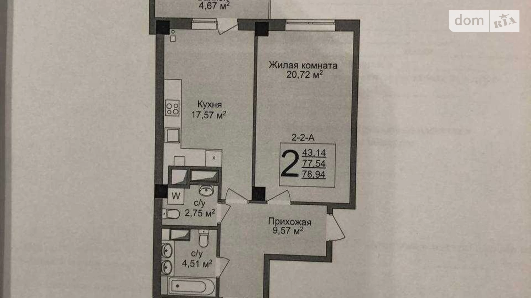 Продається 2-кімнатна квартира 79 кв. м у Харкові, вул. Динамівська - фото 2