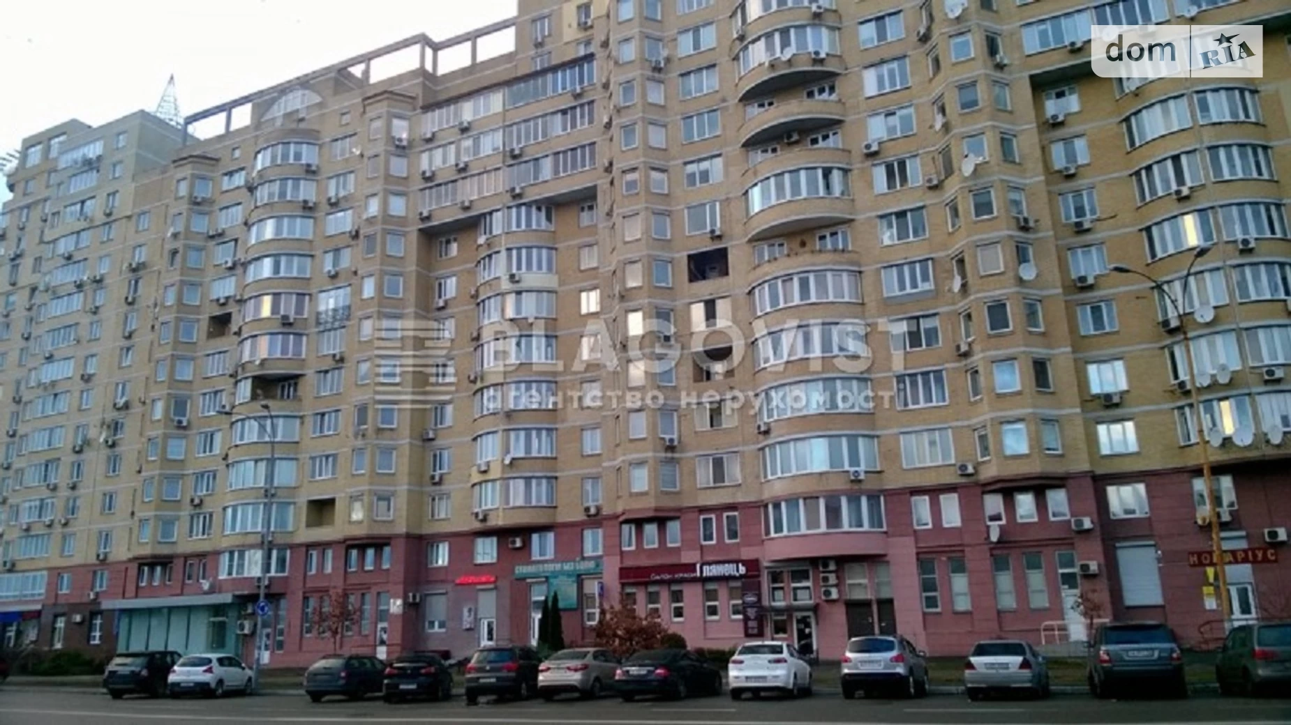Продается 2-комнатная квартира 68 кв. м в Киеве, ул. Никольско-Слободская, 4В