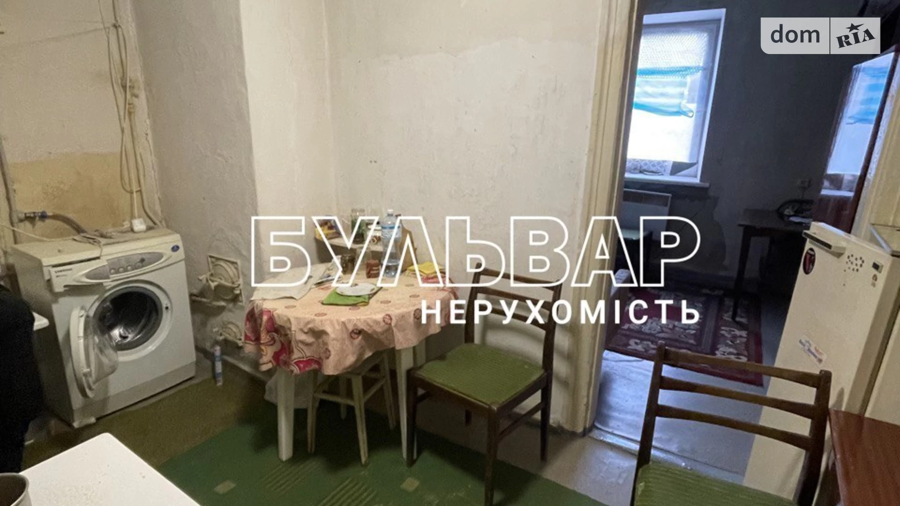 Продается 1-комнатная квартира 26 кв. м в Харькове, ул. Большая Гончаровская, 7