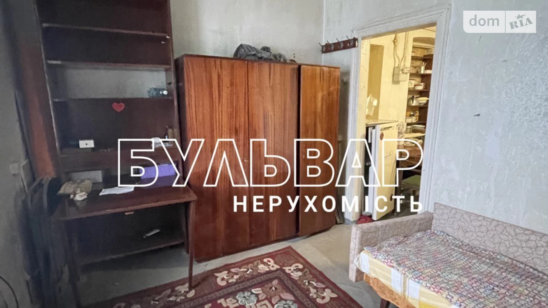 Продается 1-комнатная квартира 26 кв. м в Харькове, ул. Большая Гончаровская, 7 - фото 3