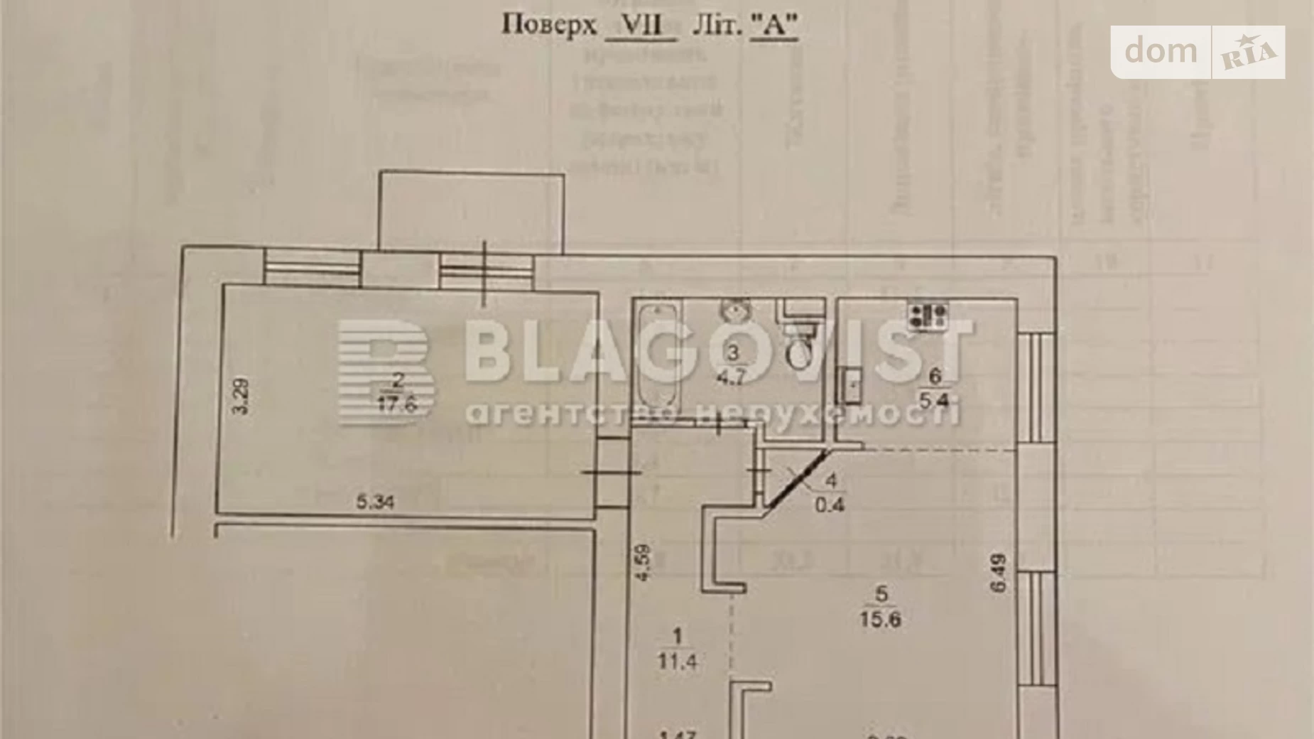 Продается 2-комнатная квартира 56 кв. м в Киеве, спуск Кловский, 14/24