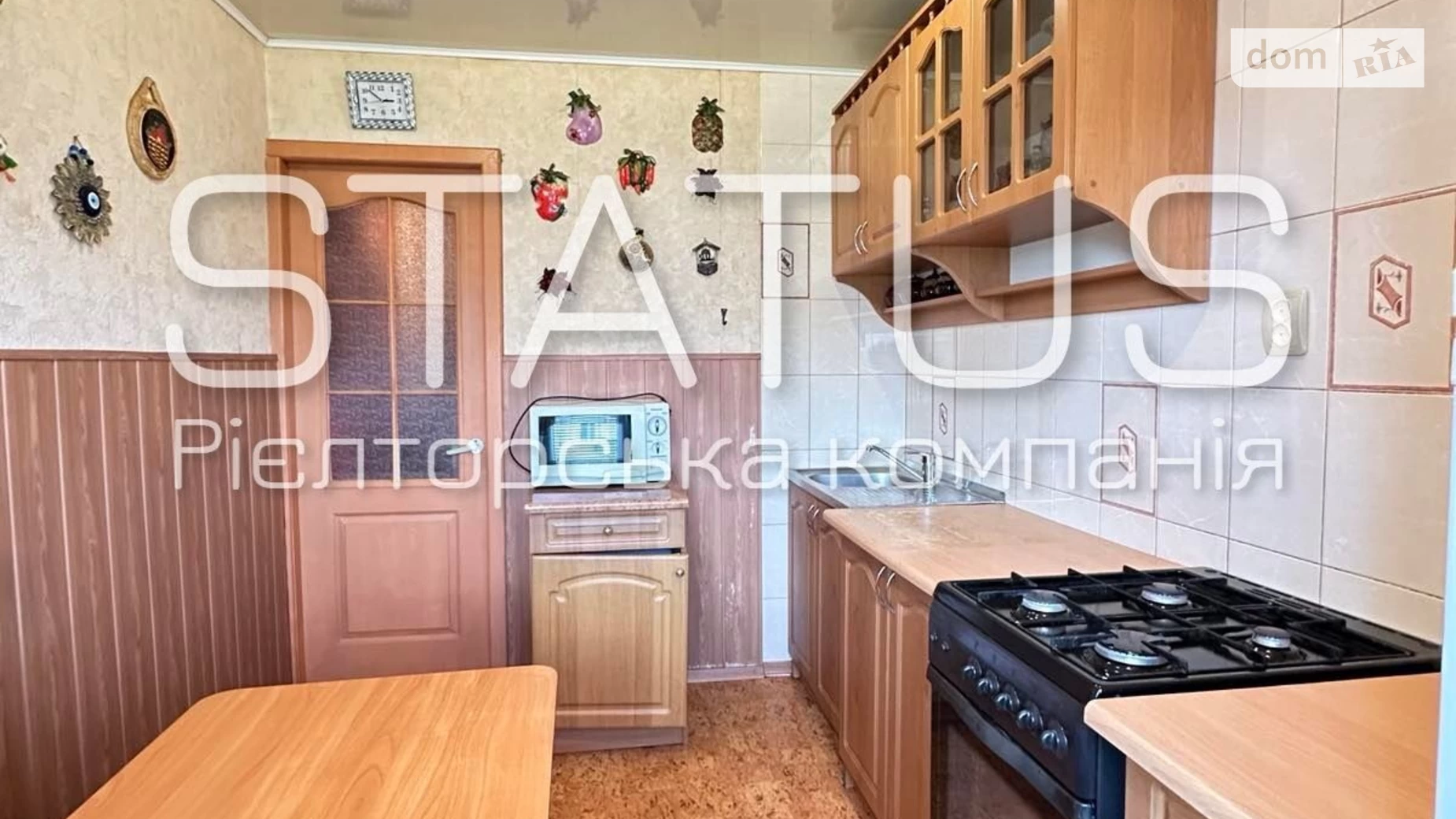 Продается 3-комнатная квартира 67.2 кв. м в Полтаве, цена: 45000 $ - фото 4