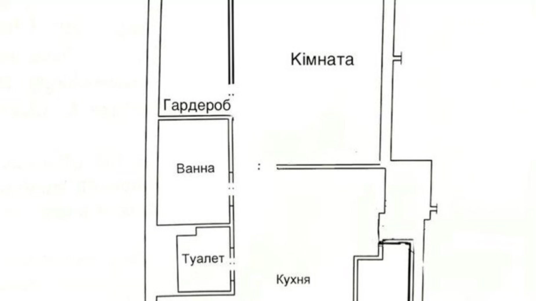 Продается 1-комнатная квартира 59 кв. м в Львове, ул. Замарстиновская, 43