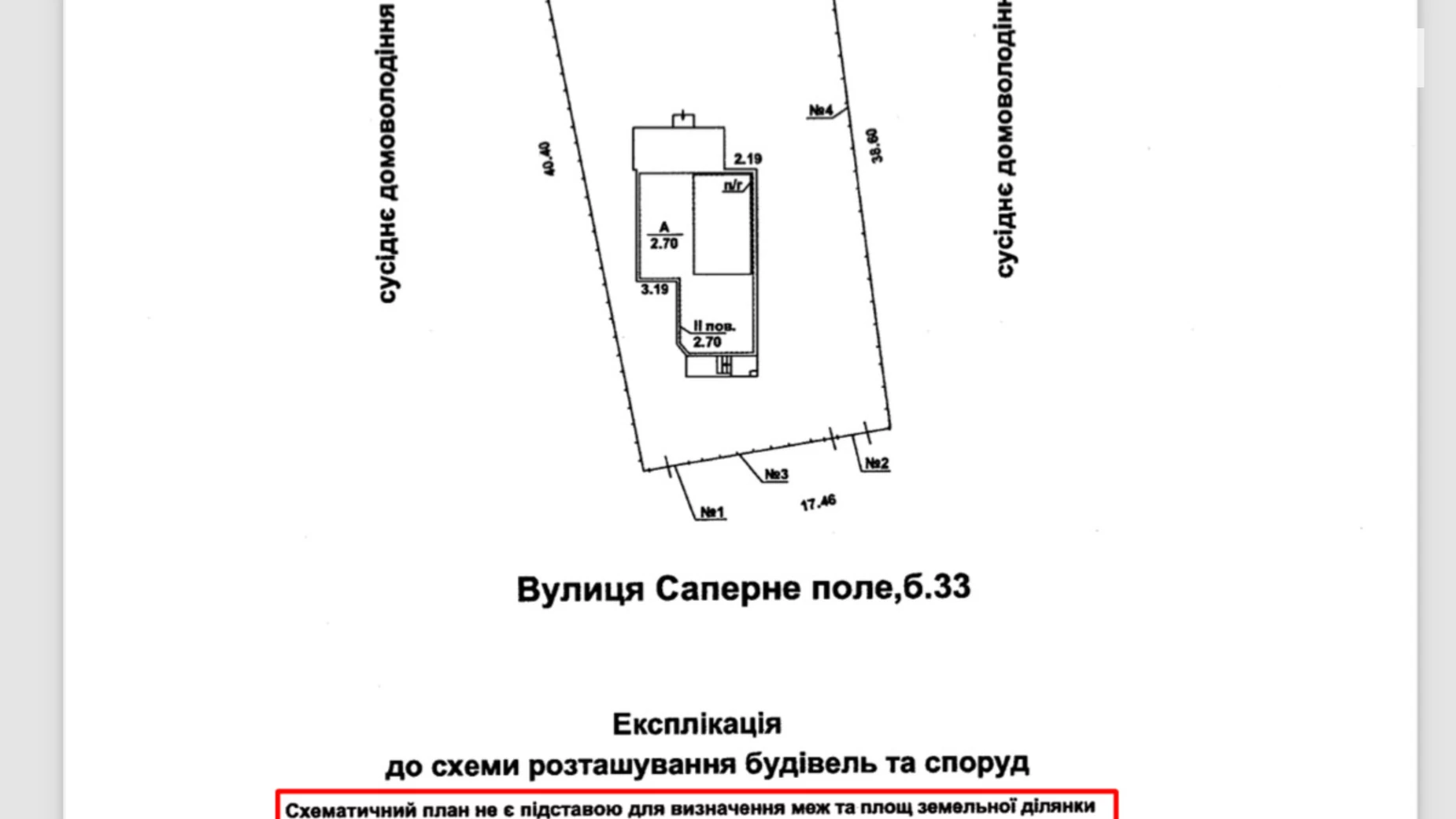 Продается земельный участок 9.5 соток в Киевской области, цена: 950000 $ - фото 5