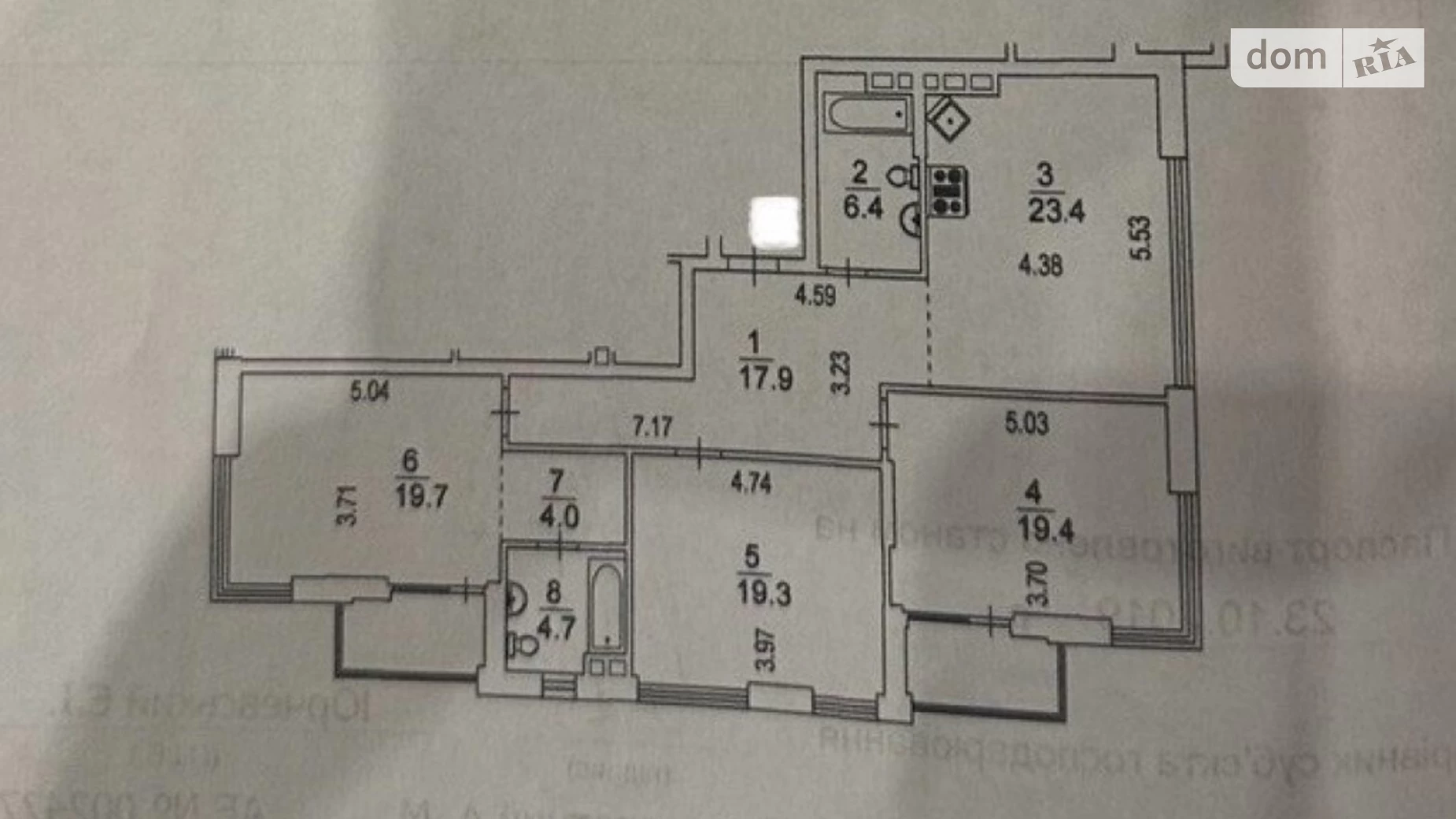 Продається 1-кімнатна квартира 121 кв. м у Києві, вул. Предславинська, 42А