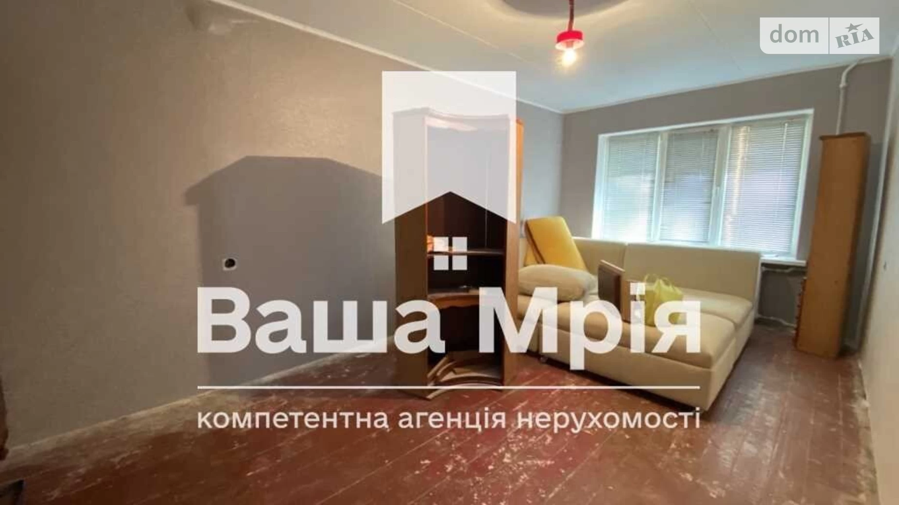 Продається 1-кімнатна квартира 30 кв. м у Полтаві, Київське шосе - фото 2
