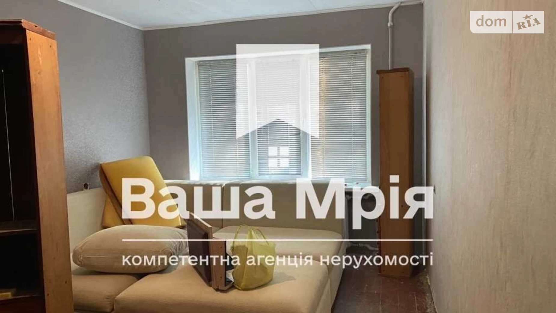 Продається 1-кімнатна квартира 30 кв. м у Полтаві, Київське шосе - фото 3