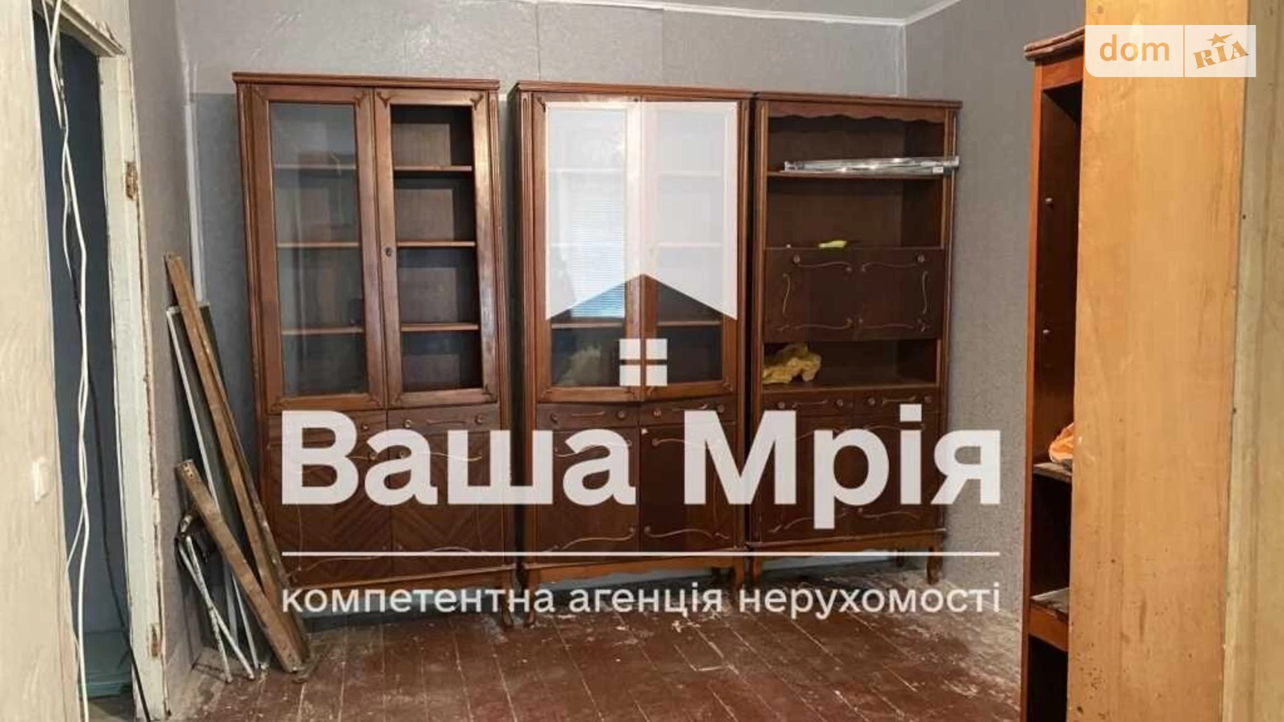 Продається 1-кімнатна квартира 30 кв. м у Полтаві, Київське шосе