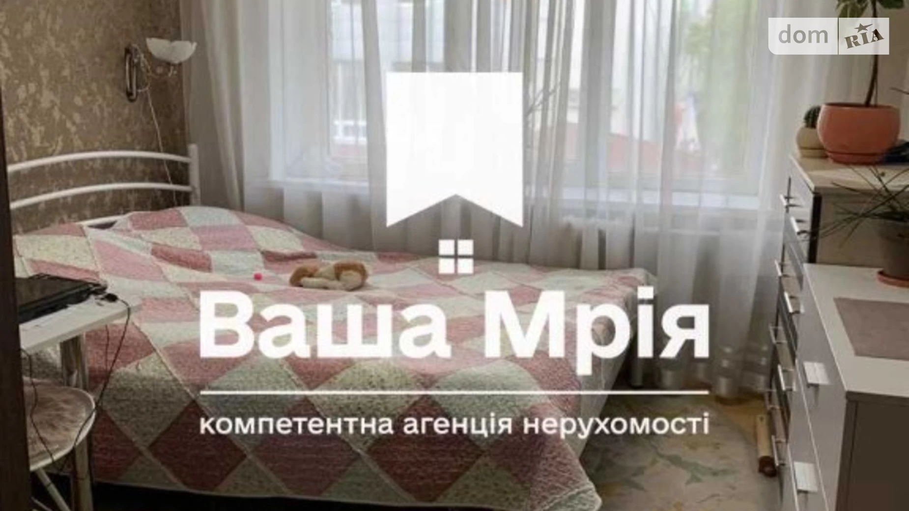 Продается 4-комнатная квартира 63 кв. м в Полтаве, ул. Соборности - фото 3