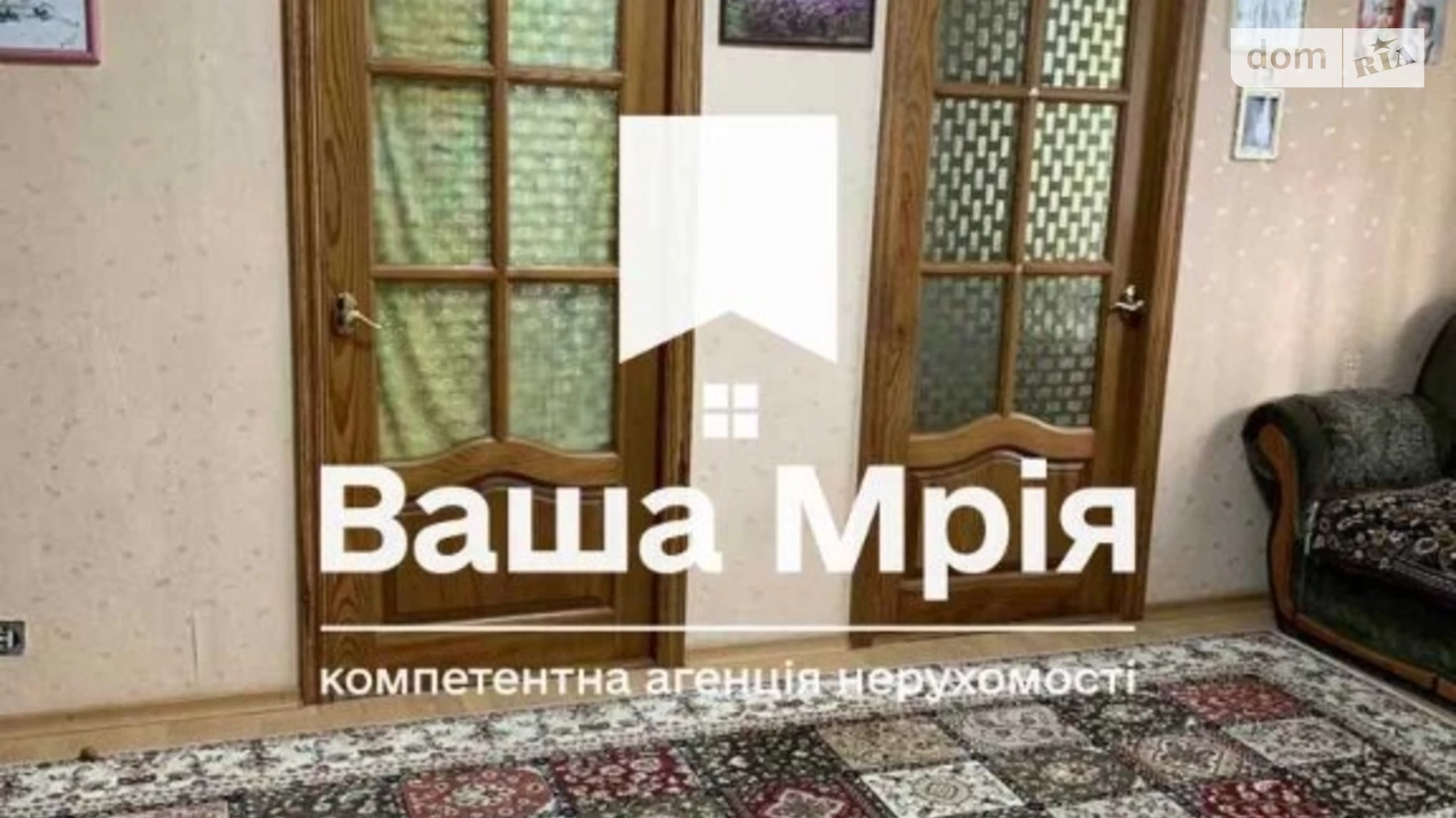 Продается 4-комнатная квартира 63 кв. м в Полтаве, ул. Соборности - фото 2