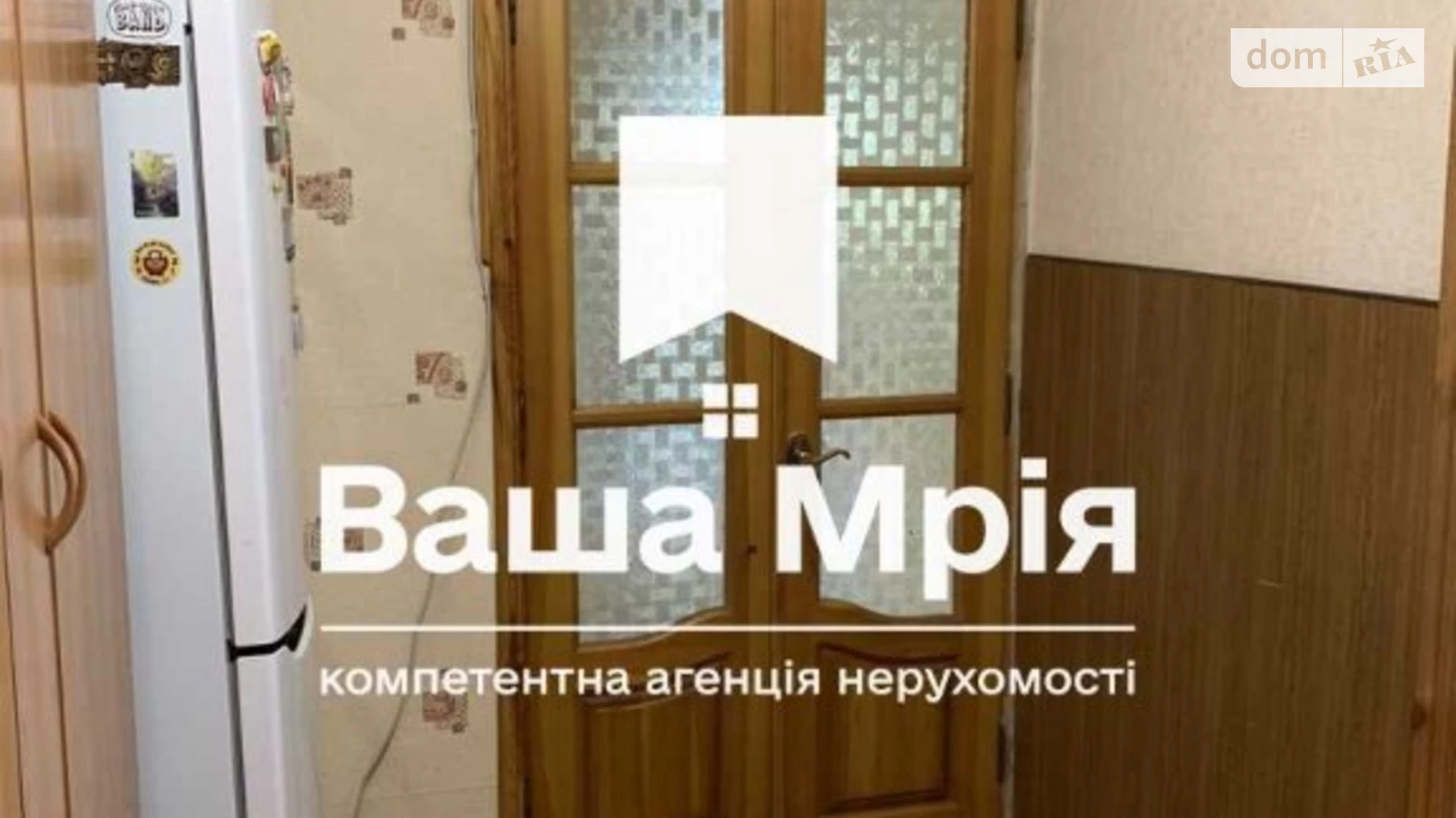 Продается 4-комнатная квартира 63 кв. м в Полтаве