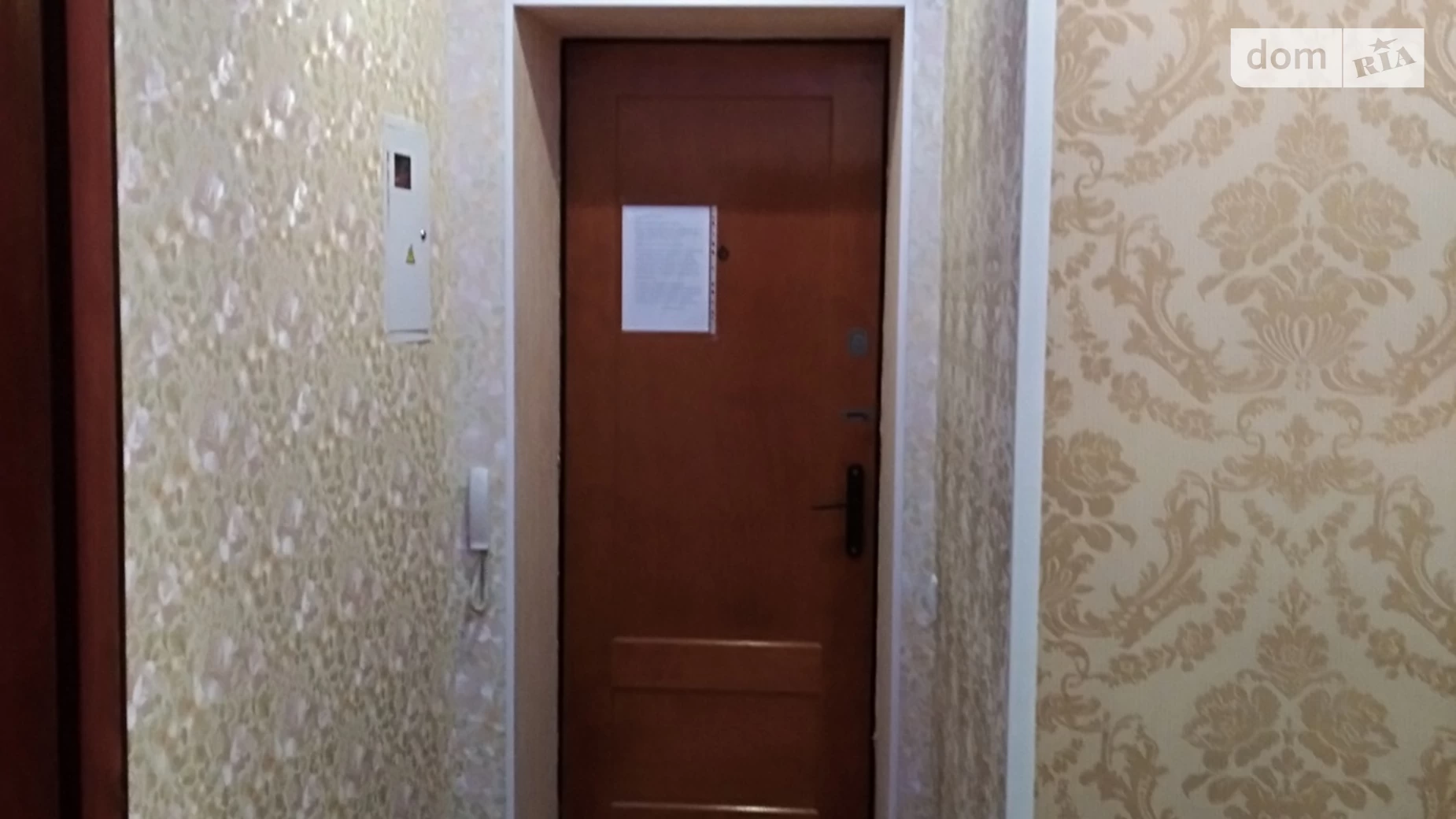 вул. Паркова, 26 Іллічівськ Чорноморськ - фото 3