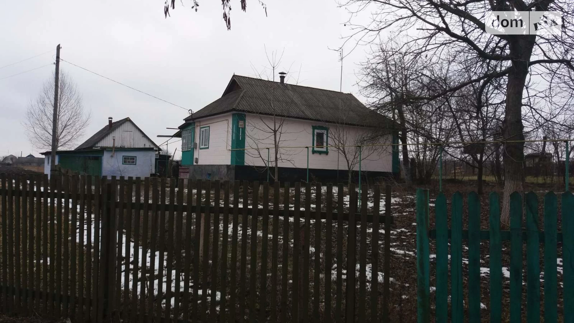 Продается одноэтажный дом 90 кв. м с верандой, ул. Леси Украинки, 44