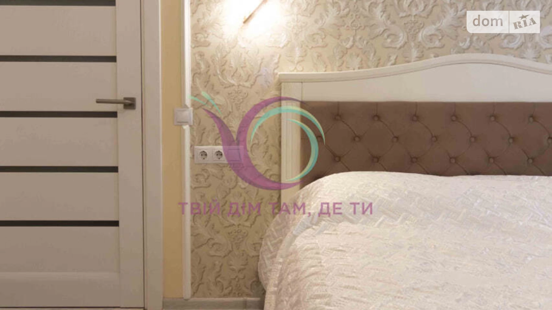 Продається 2-кімнатна квартира 51.3 кв. м у Києві, вул. Сирецька, 32 - фото 2
