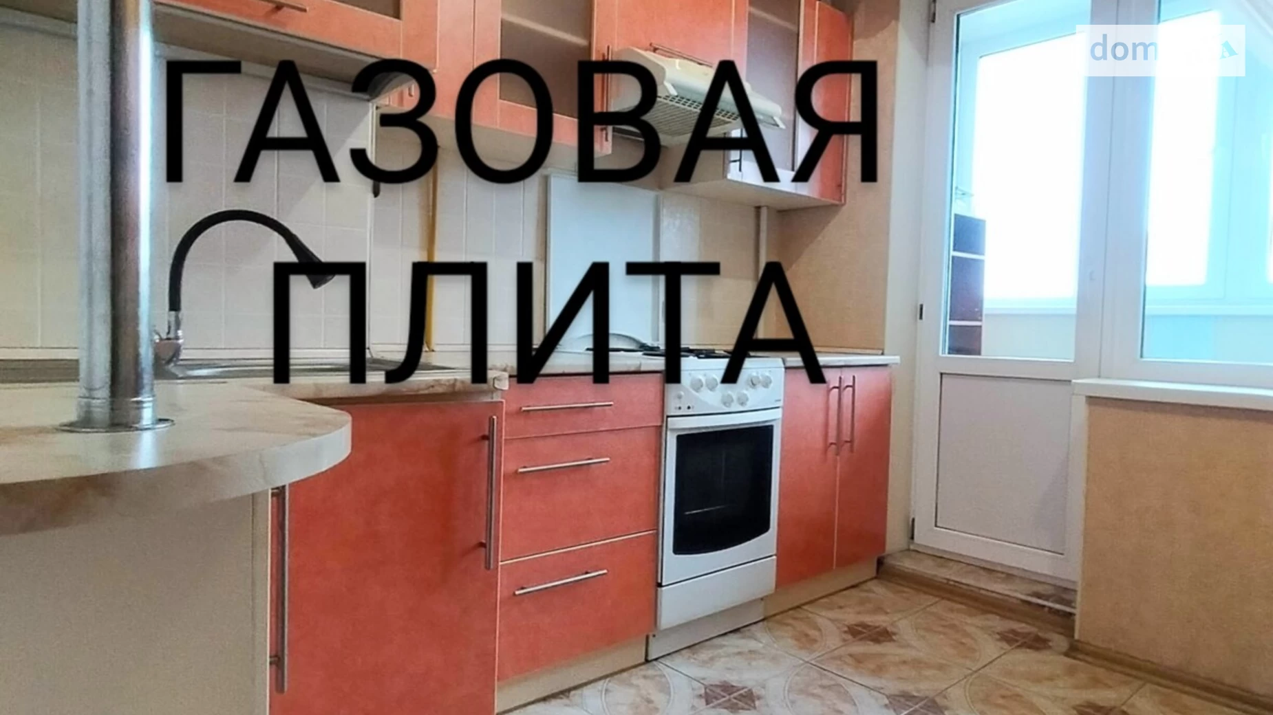 Продается 1-комнатная квартира 37.7 кв. м в Одессе, ул. Палия Семена, 83 - фото 3