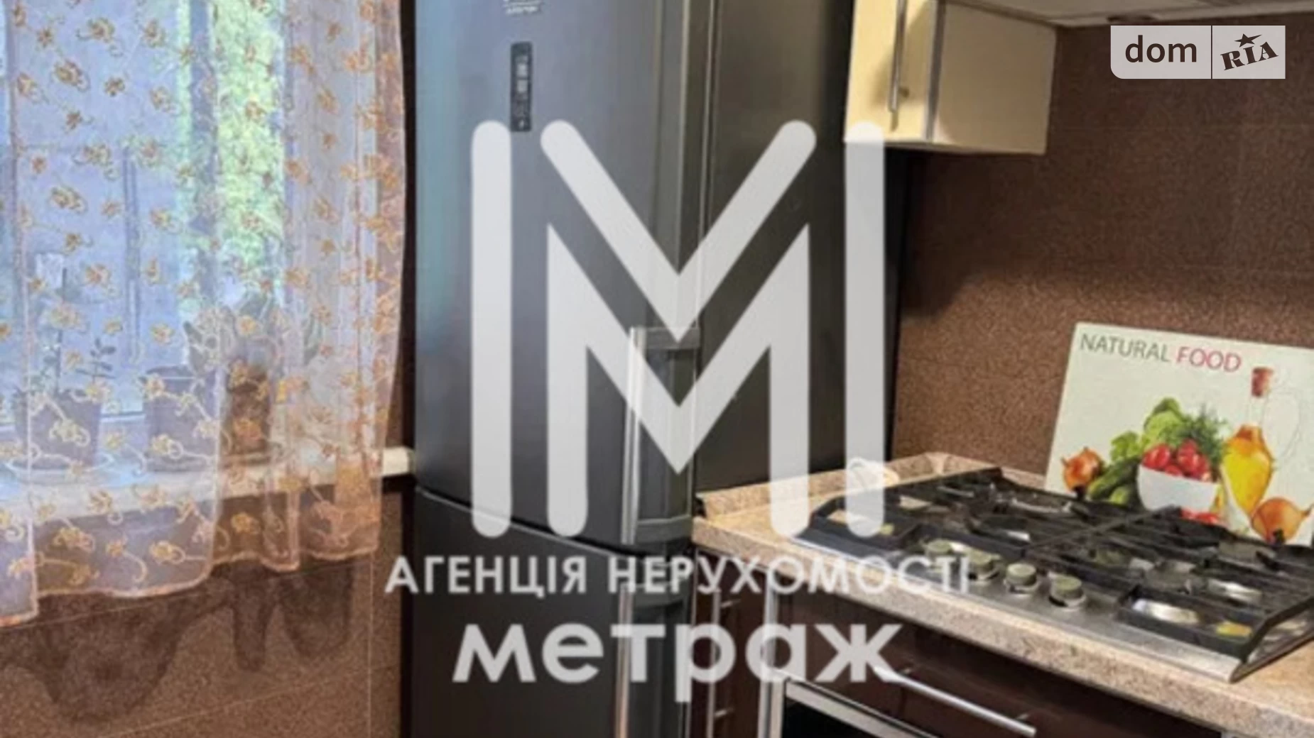 Продается 2-комнатная квартира 47 кв. м в Харькове, ул. 23-го Августа, 31А