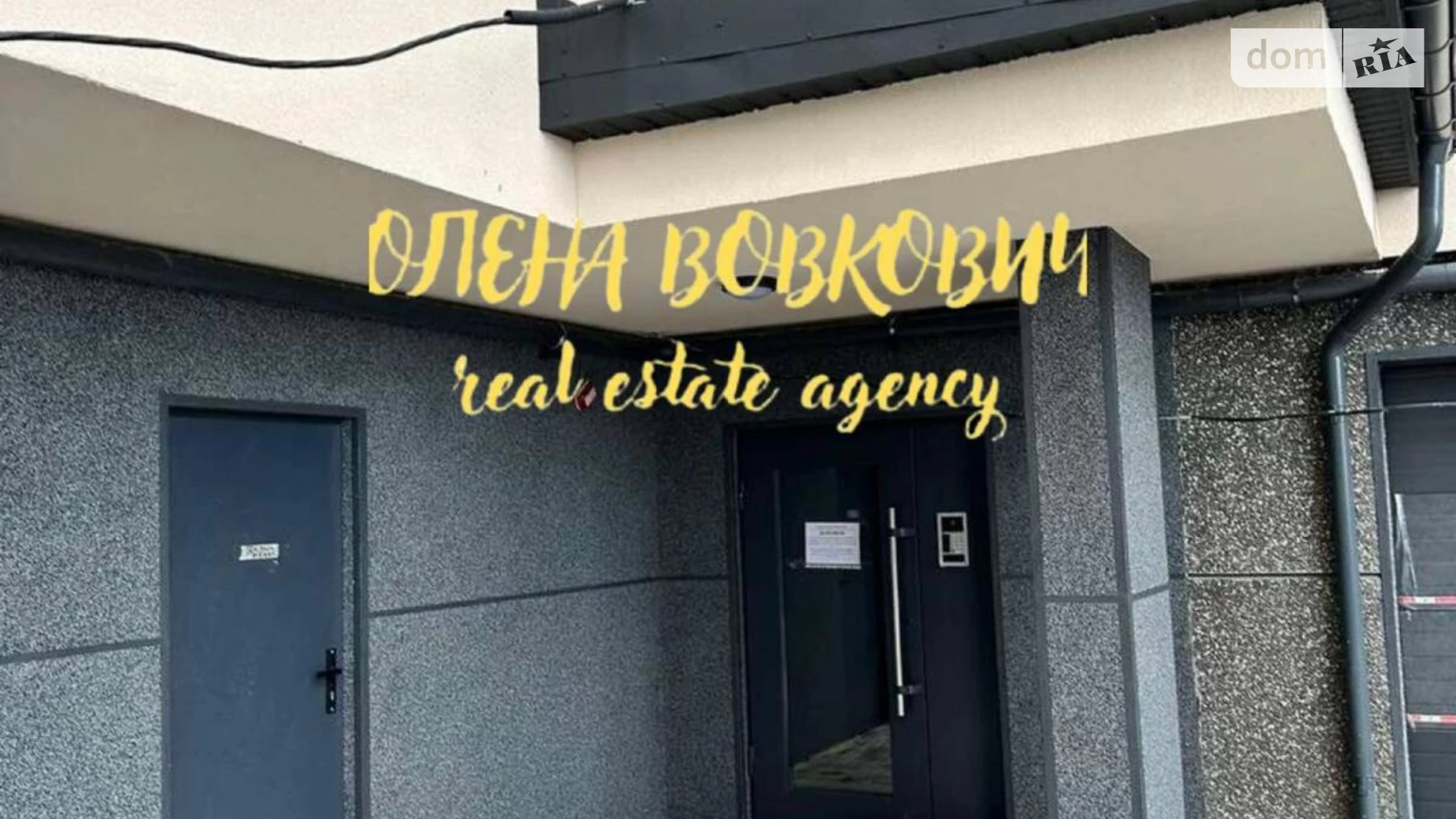 Продается 1-комнатная квартира 45.4 кв. м в Ивано-Франковске