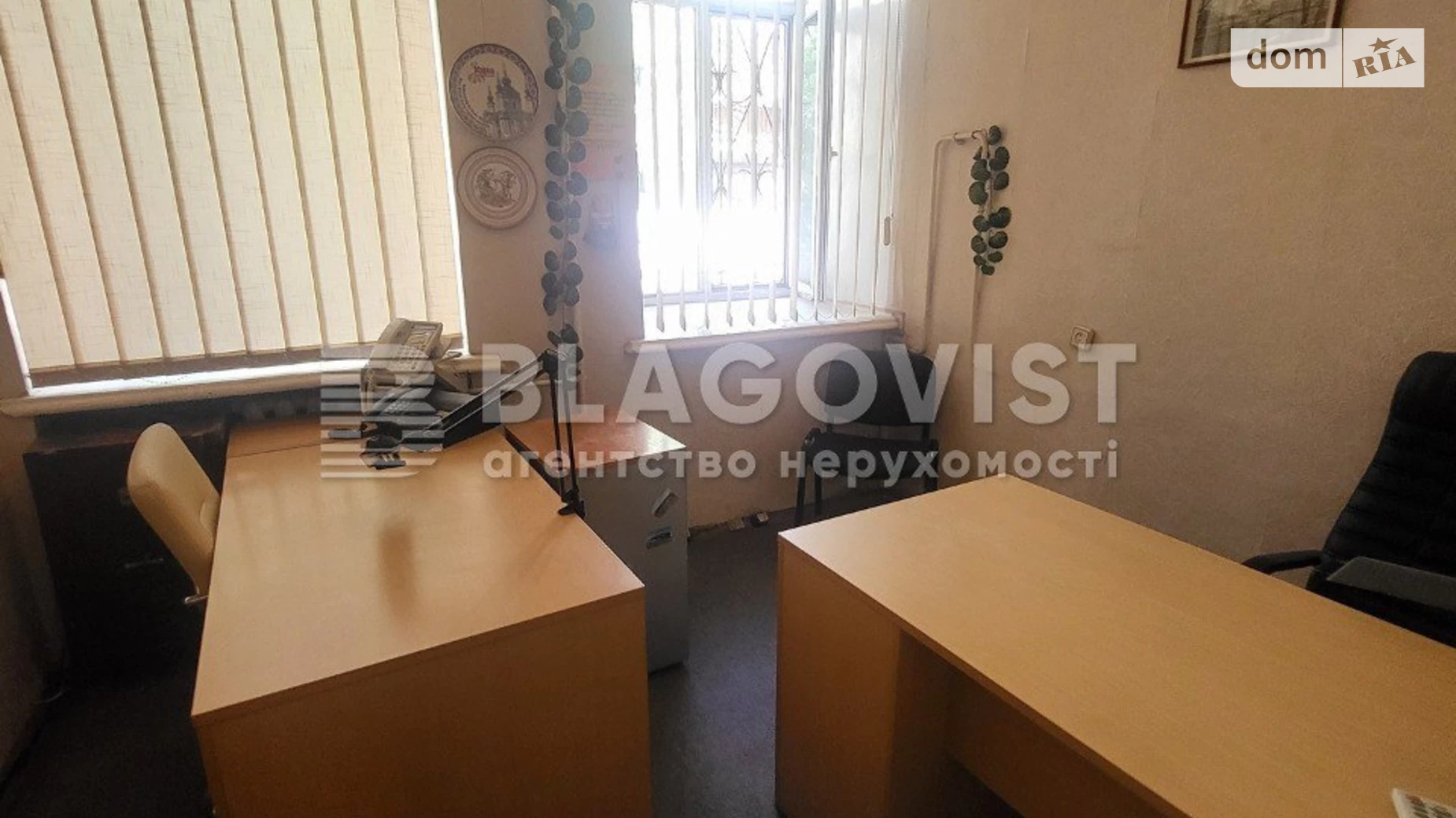 Продается офис 39.2 кв. м в бизнес-центре, цена: 87000 $ - фото 4