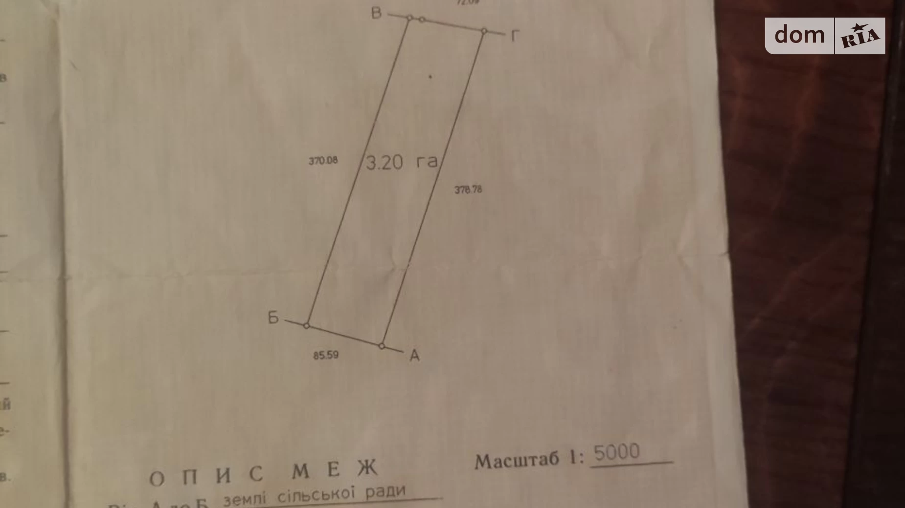 Продается земельный участок 320 соток в Тернопольской области, цена: 480000 $ - фото 2