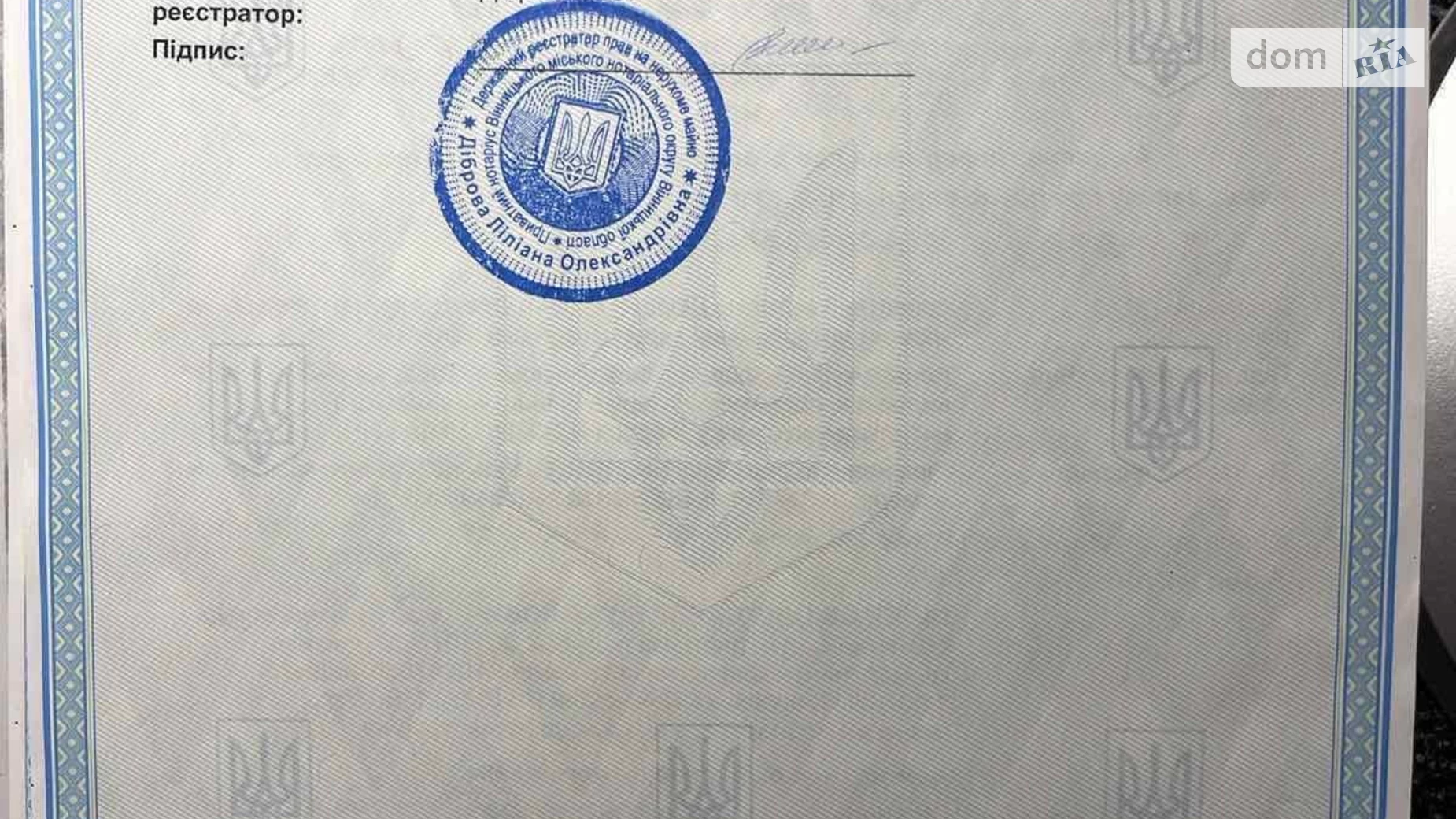 Продается земельный участок 11 соток в Винницкой области, цена: 22000 $ - фото 5