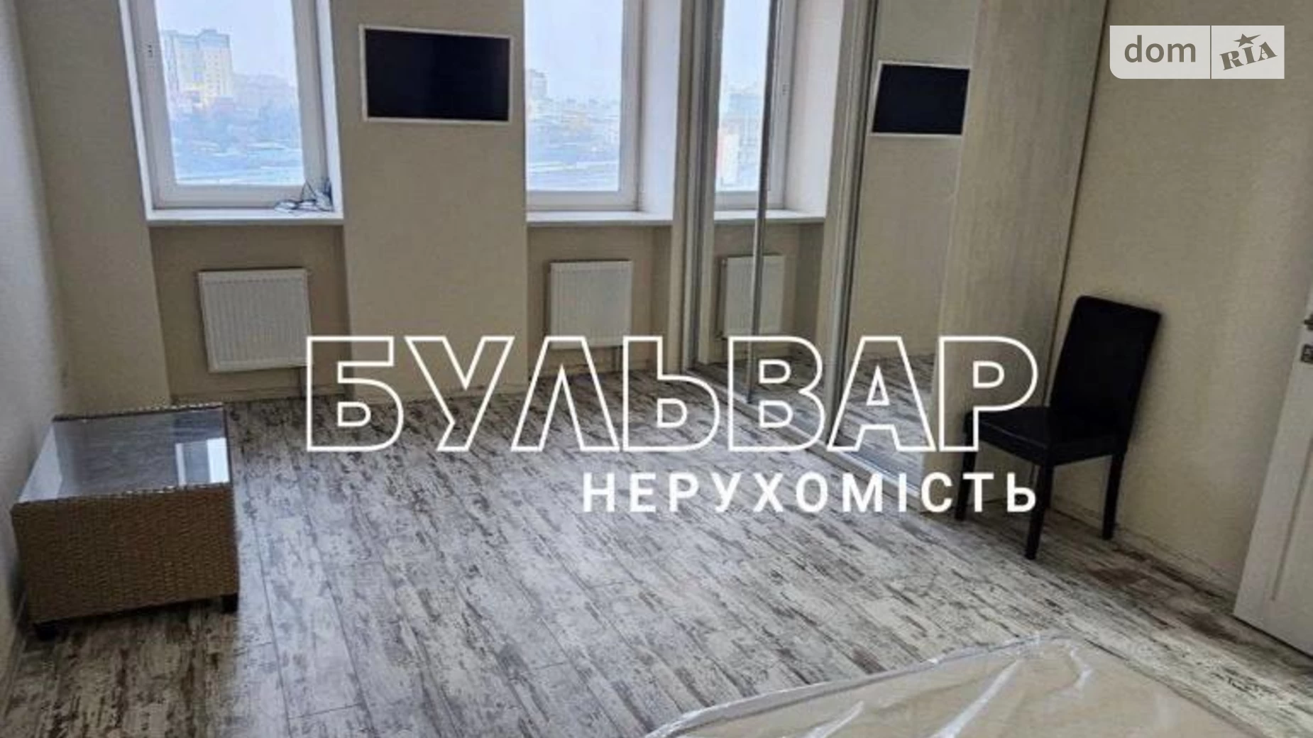 Продается 1-комнатная квартира 43 кв. м в Харькове, ул. Елизаветинская, 1