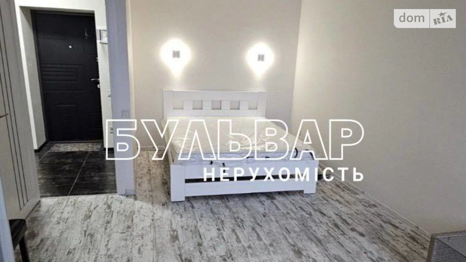 Продается 1-комнатная квартира 43 кв. м в Харькове, ул. Елизаветинская, 1 - фото 4