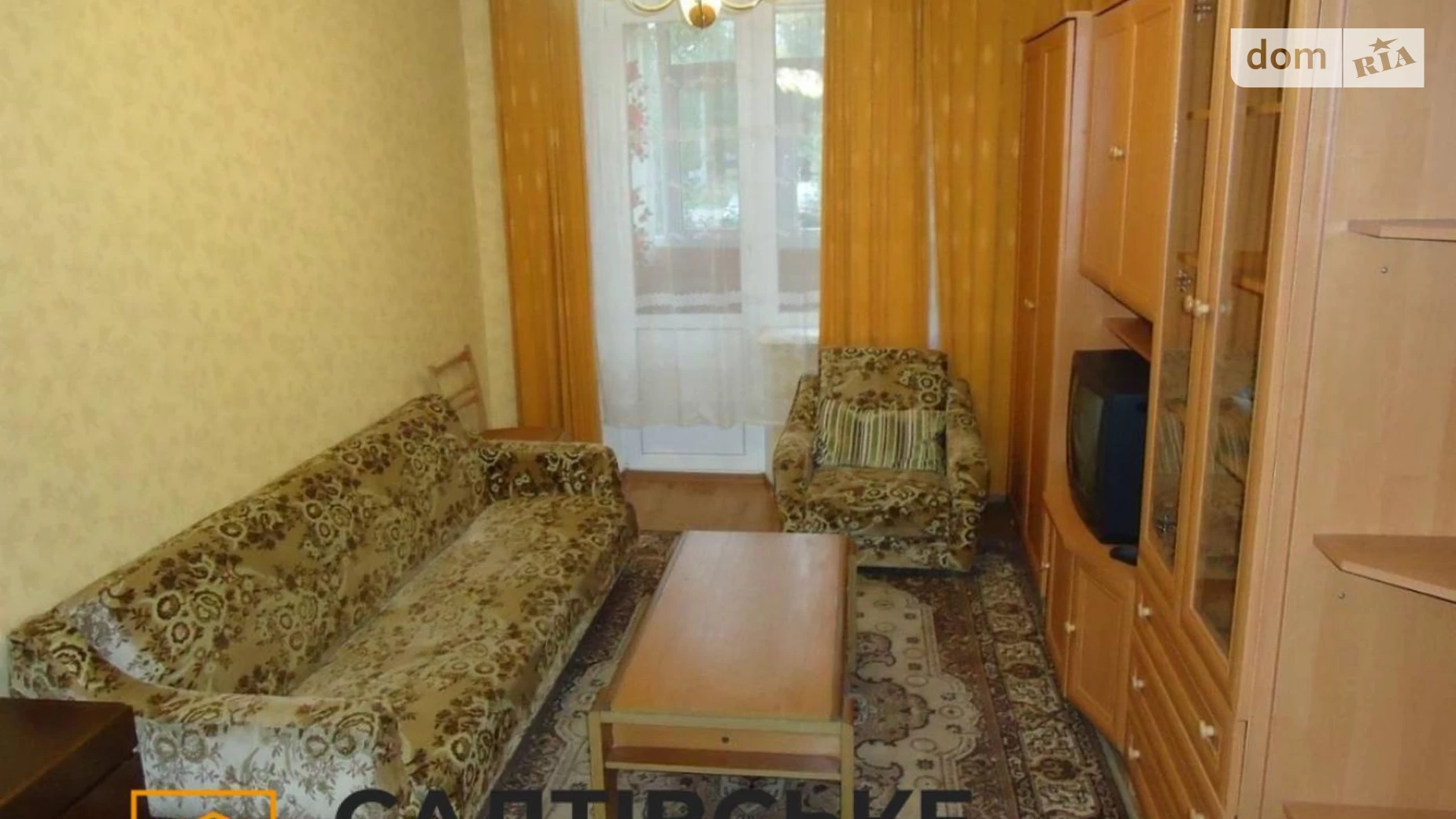 Продается 1-комнатная квартира 33 кв. м в Харькове, ул. Академика Павлова, 313