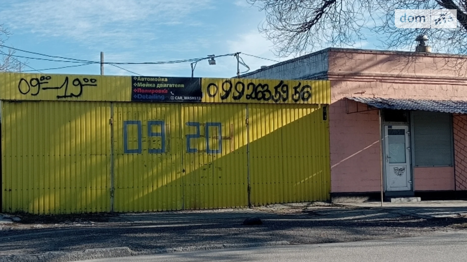 ул. Криворожская, 112 Новокодакский Днепр, цена: 74000 $ - фото 4