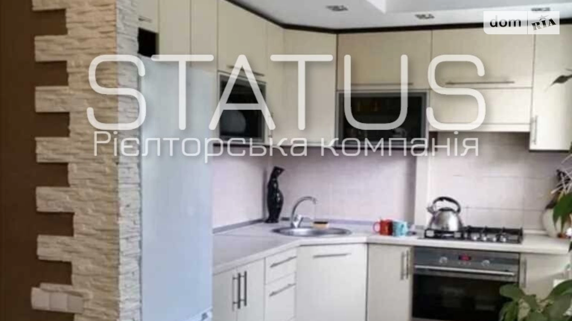 Продается 3-комнатная квартира 63 кв. м в Полтаве, ул. Кучеренко