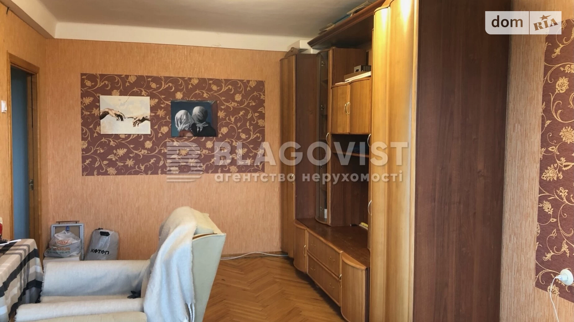 Продается 2-комнатная квартира 50 кв. м в Киеве, ул. Михаила Котельникова, 89