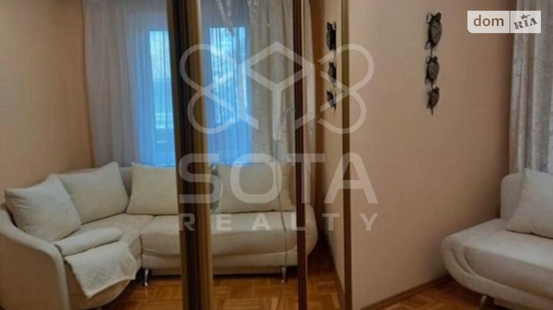 Продается 4-комнатная квартира 79 кв. м в Киеве, ул. Александра Архипенко, 3А