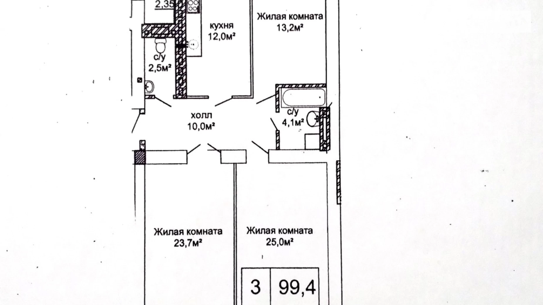 Продается 3-комнатная квартира 100 кв. м в Одессе, ул. Костанди