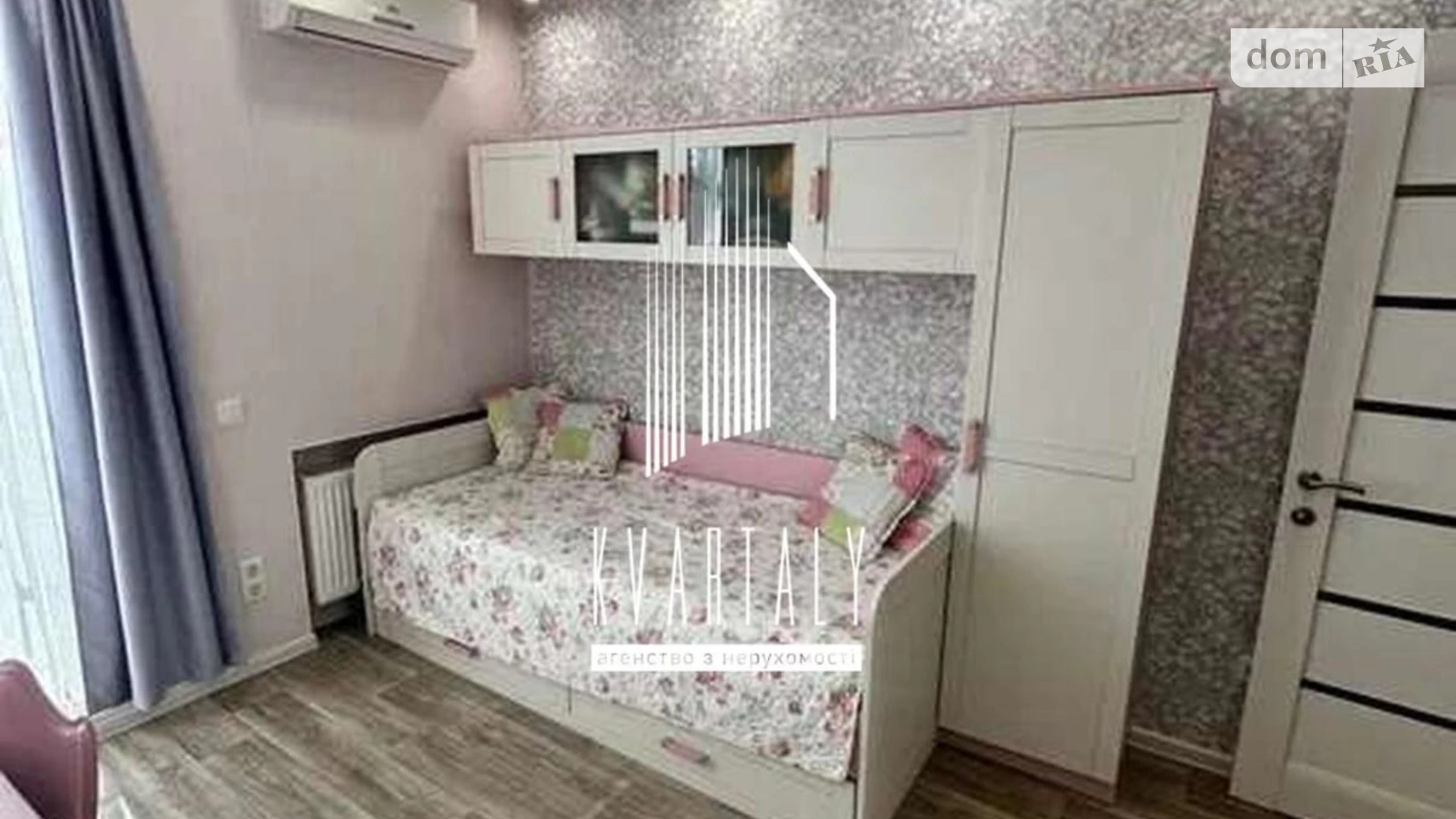 Продается 2-комнатная квартира 42 кв. м в Киеве, ул. Регенераторная, 4 корпус 13
