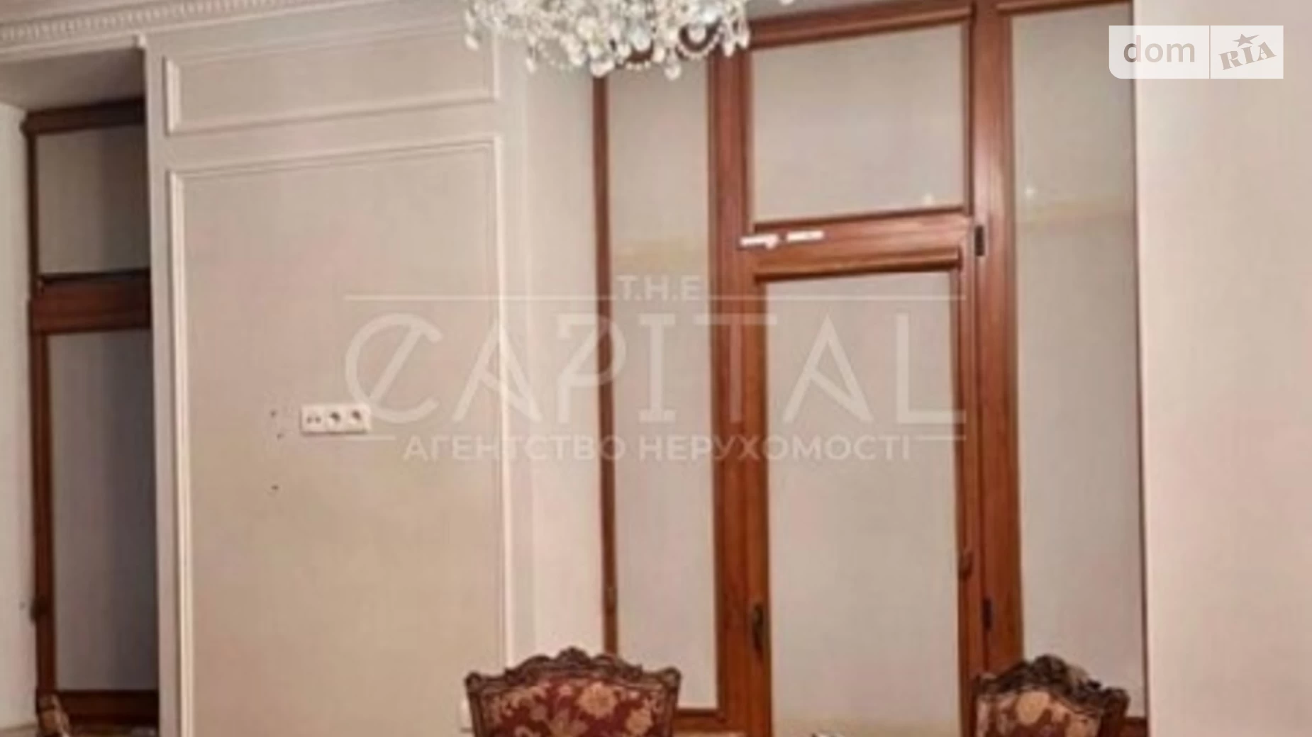 Продается 4-комнатная квартира 120 кв. м в Киеве, ул. Михаила Коцюбинского, 9