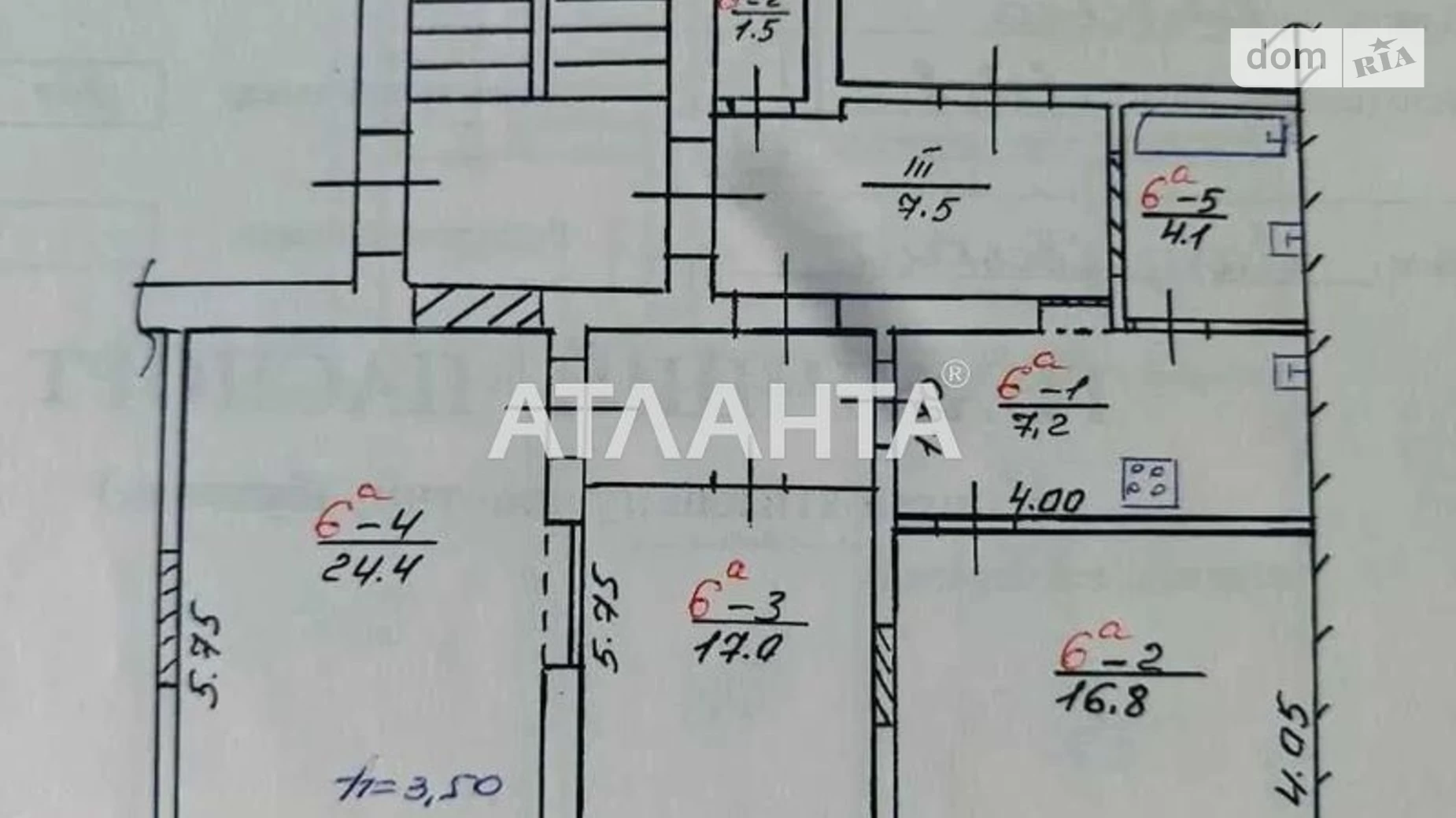 Продается 3-комнатная квартира 76.8 кв. м в Львове, ул. Верхратского - фото 2