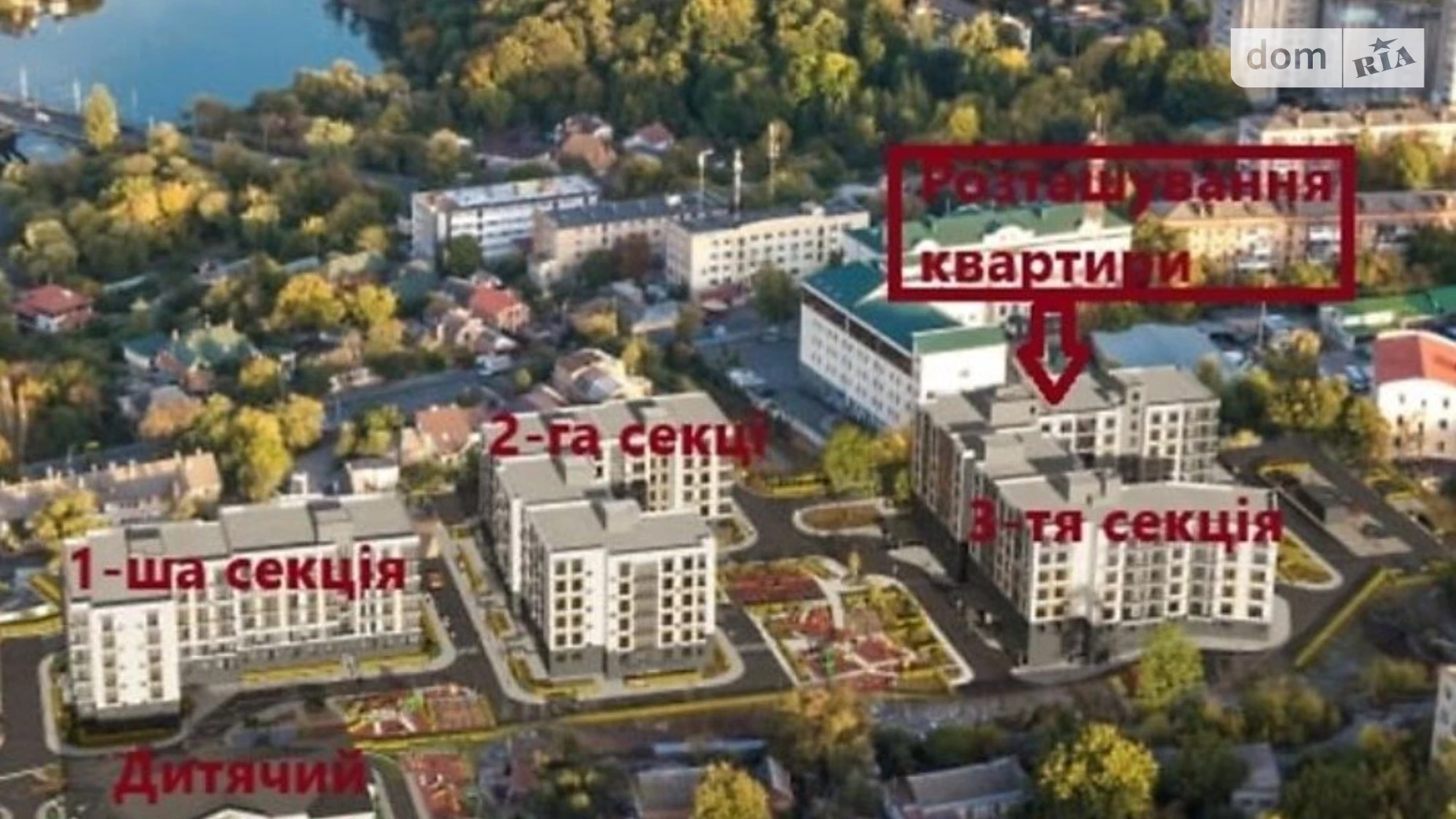 Продается 2-комнатная квартира 75 кв. м в Виннице, ул. Ивана Богуна - фото 2