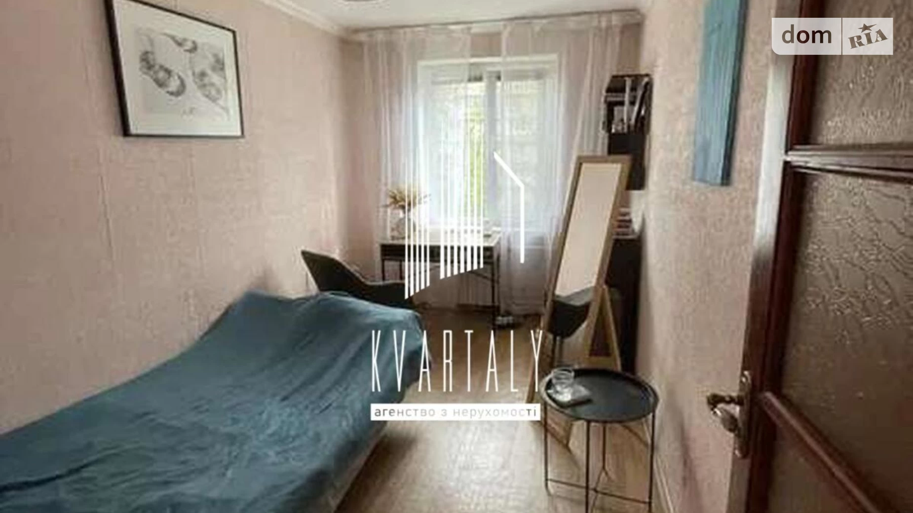 Продается 2-комнатная квартира 45 кв. м в Киеве, просп. Владимира Ивасюка, 9 - фото 2